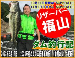 ブログバナー