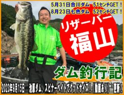 ブログバナー