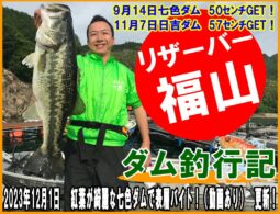 ブログバナー