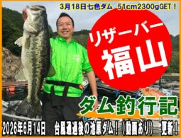 ブログバナー