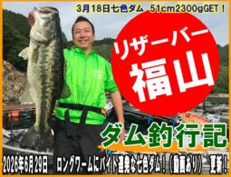 ブログバナー