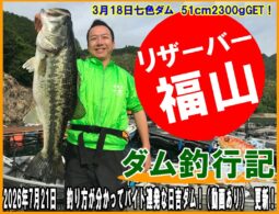 ブログバナー