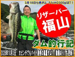 ブログバナー