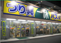 R310 狭山店