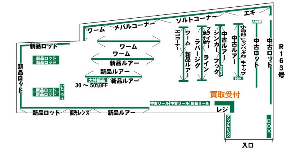 店内見取り図