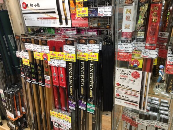 宇崎日新 取扱強化店