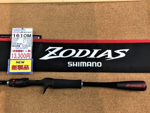 ZENAQ スピラド ブラッカート B4-69の最安値・インプレ・釣果
