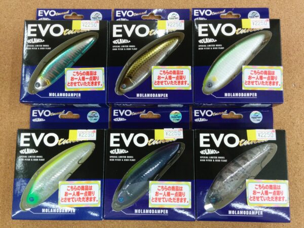滋賀守山店 新製品入荷情報 エバーグリーン オライオン OCSC-69H