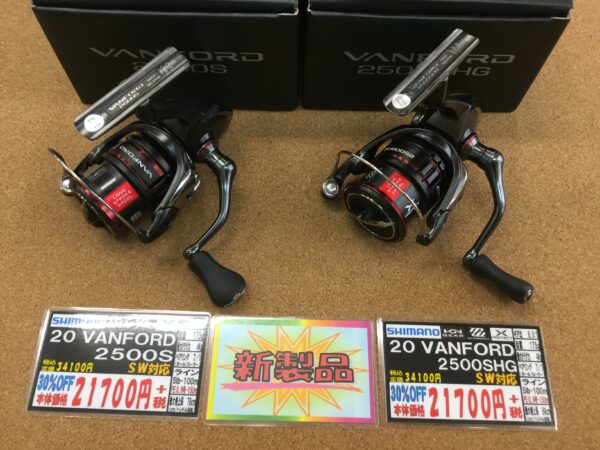 SHIMANO - ヴァンフォード 2500SHG の+inforsante.fr