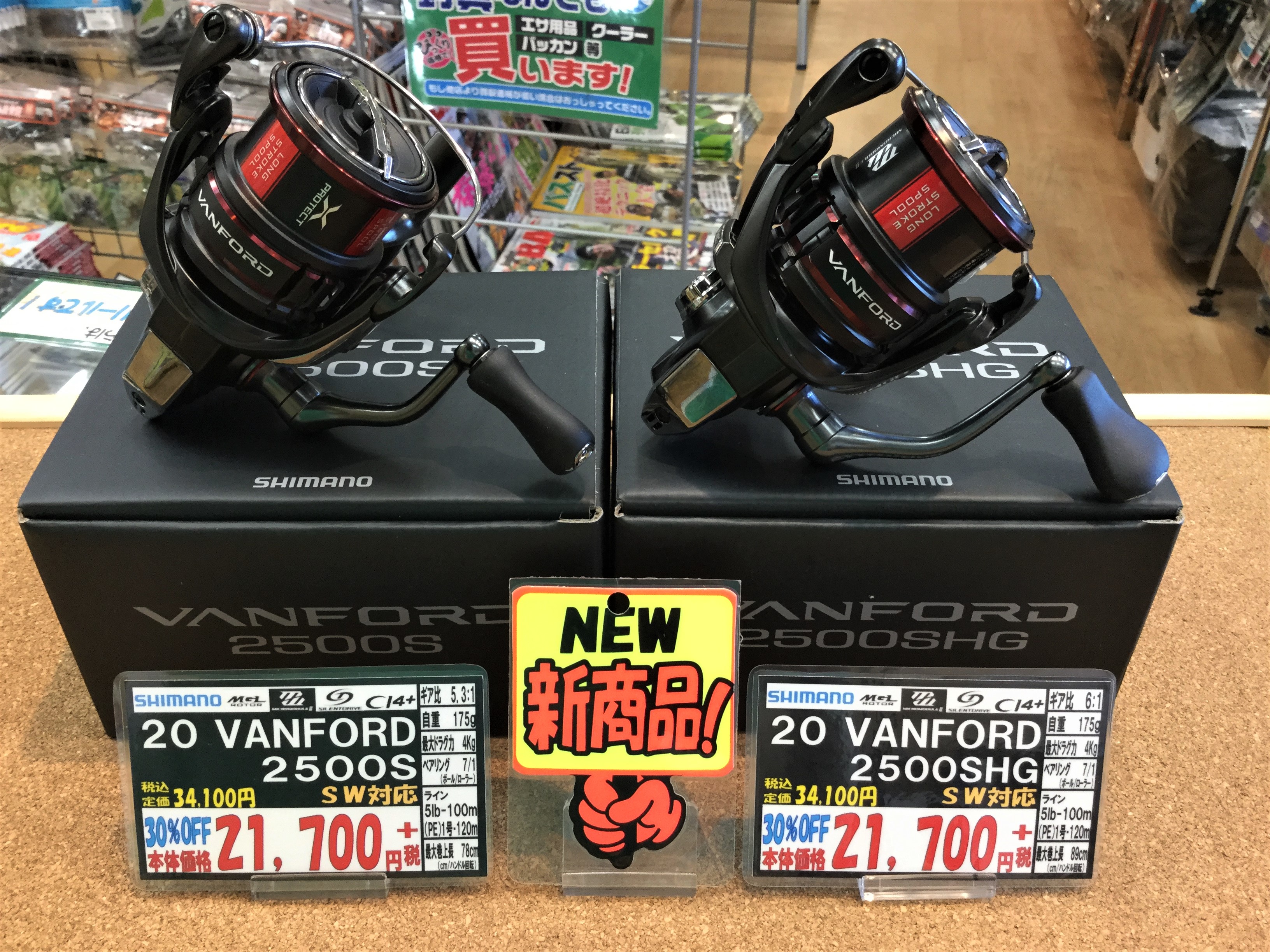 超人気の シマノ 20 ヴァンフォード 2500S labca.com.ar