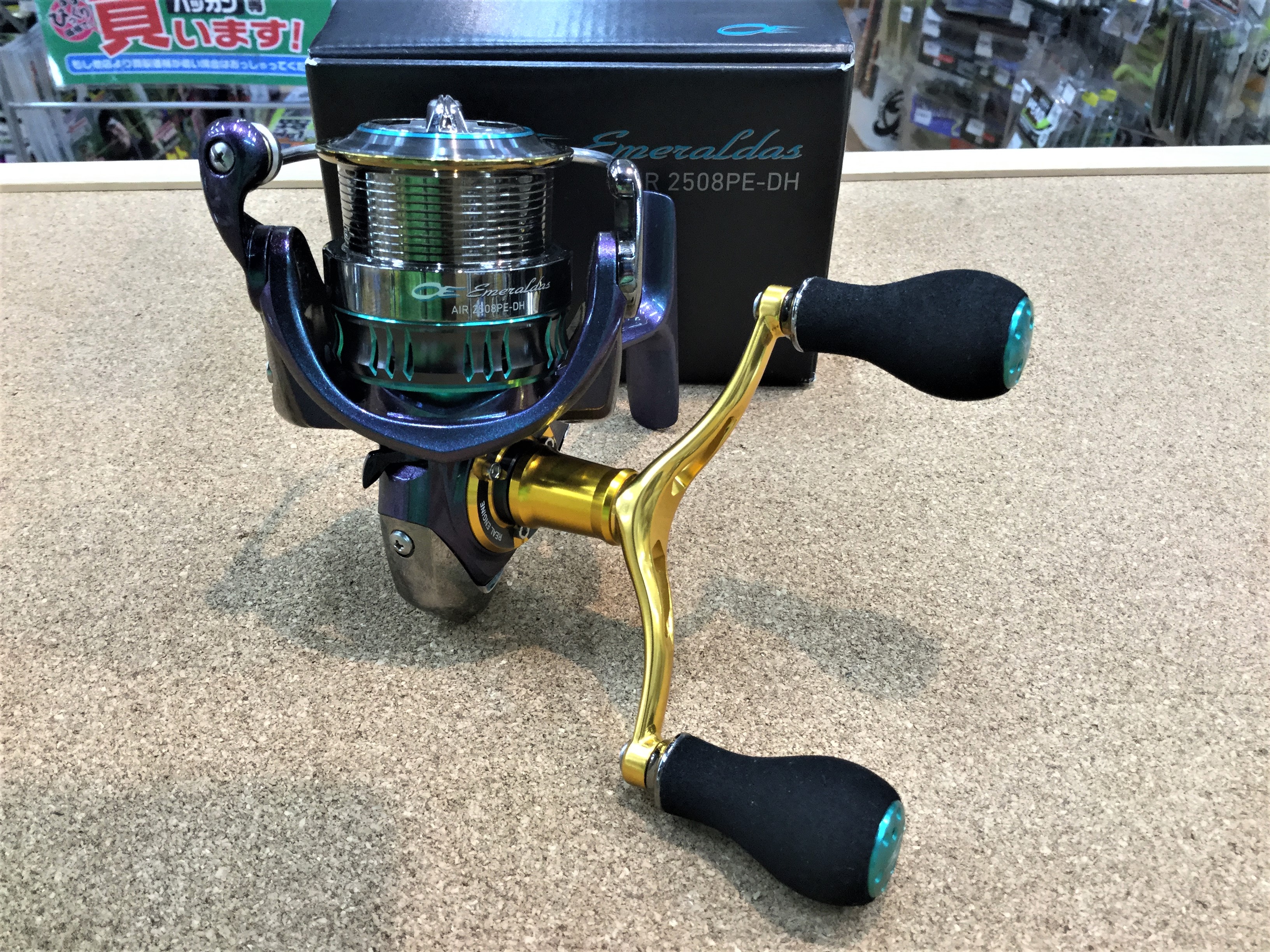 ダイワ 15エメラルダスAIR2508PE-H 美品！エギング、ティップラン！ 0