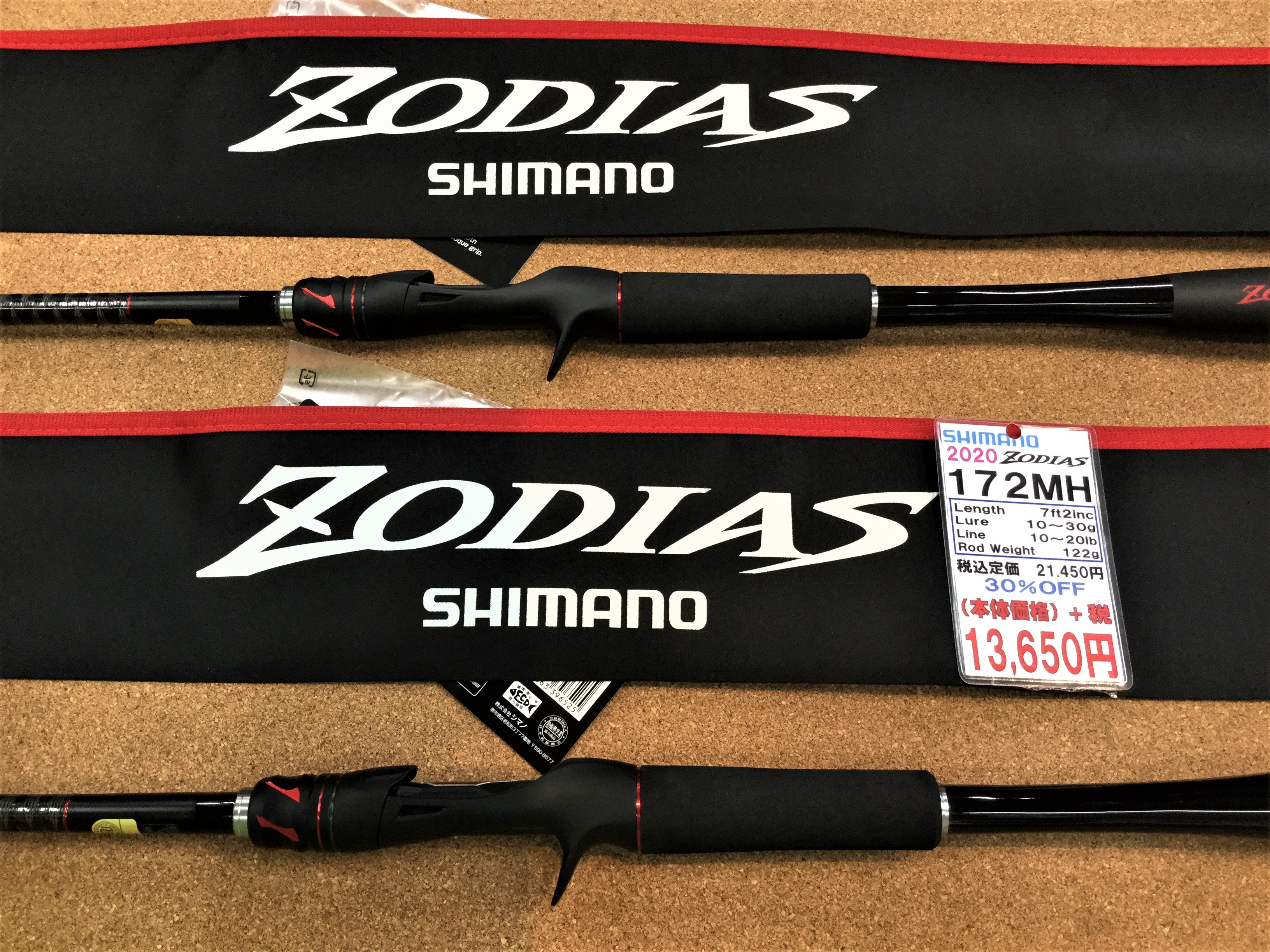 狭山店 製品入荷情報 シマノ 20ゾディアス 172mh 再入荷 268l 再入荷 シマノ 17エクスプライド 169h 再入荷 などが 入荷しました 狭山店 大阪で釣具買取の専門店 釣具販売のつりどうぐ一休 狭山店 製品入荷情報 シマノ 20ゾディアス 172mh 再入荷 268l 再入荷 シマノ 17エクスプライド 169h 再入荷 などが 入荷しました 狭山店 大阪で釣具買取の専門店 釣具販売のつりどうぐ一休