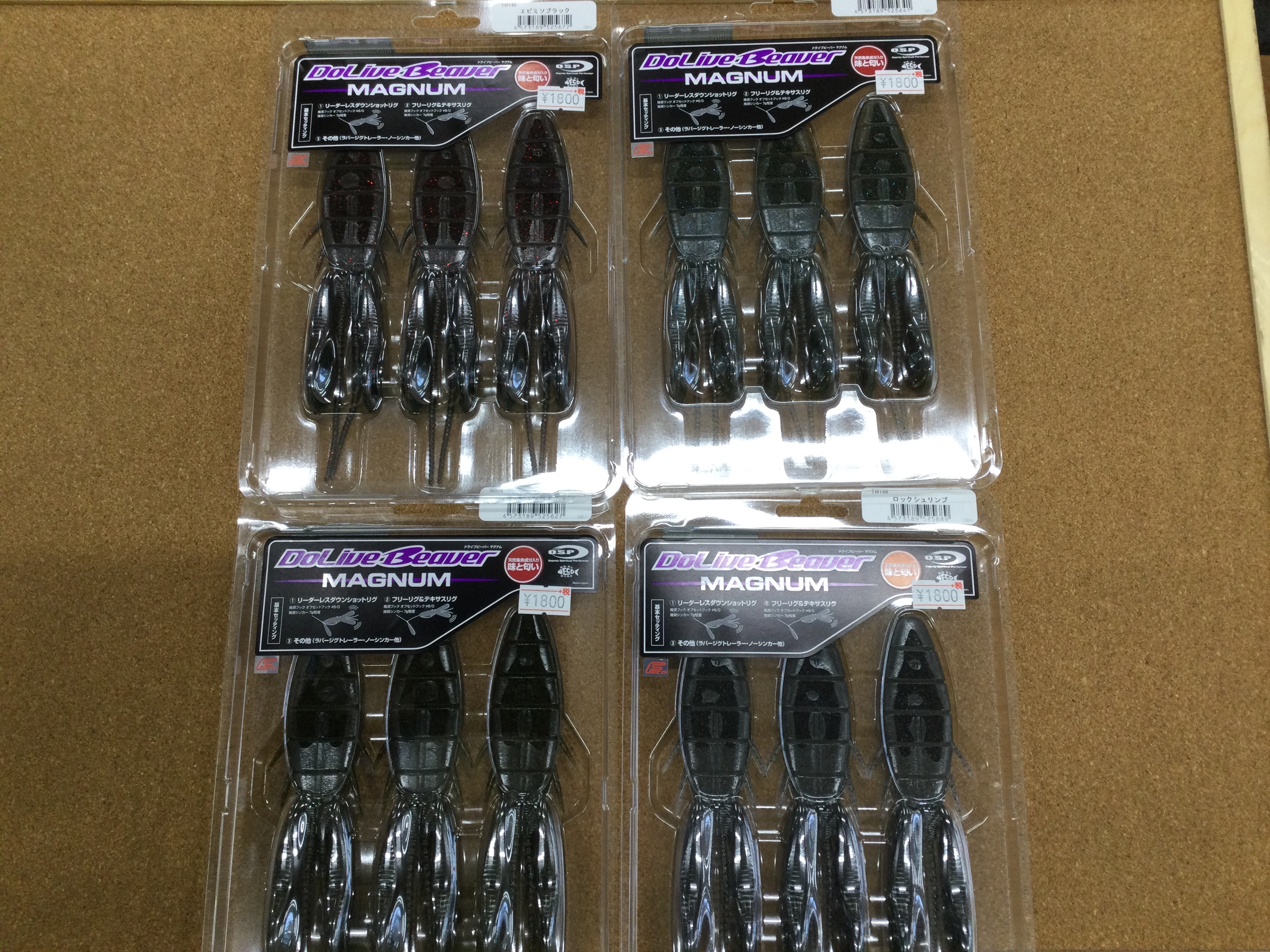 新製品入荷情報 ｏ ｓ ｐ ドライブビーバーマグナム マイラーミノー２ ５インチ ３ ５インチ ドライブシャッド４インチ ４ ５インチ ドライブショット４ ５インチ ドライブスティックｓｐｅｃ２ノンソルト４ ５インチ ドライブスティック４ ５インチ ハイ