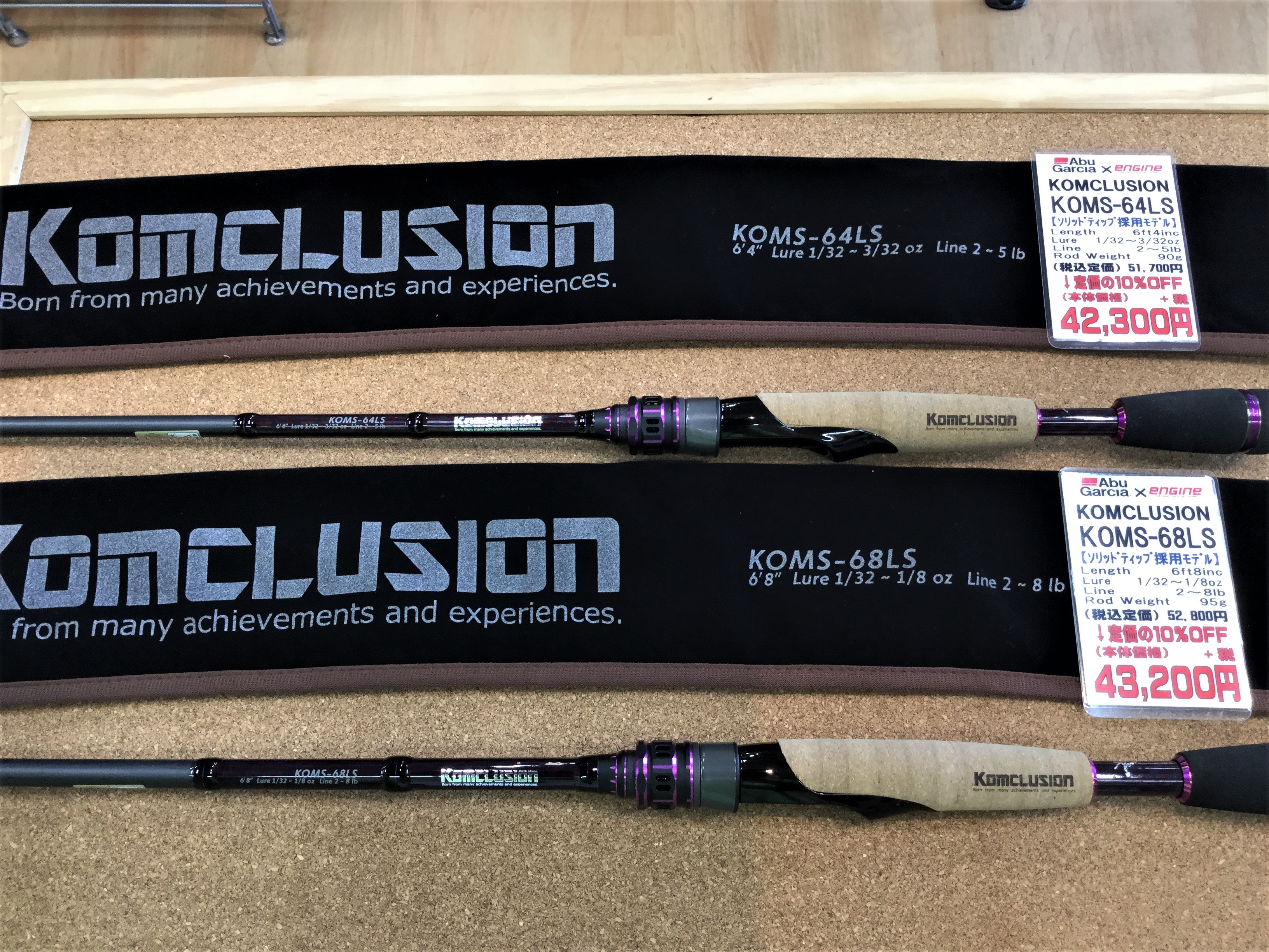 ソリッドティップ コンクルージョン KOMS-64LS アブ エンジン 