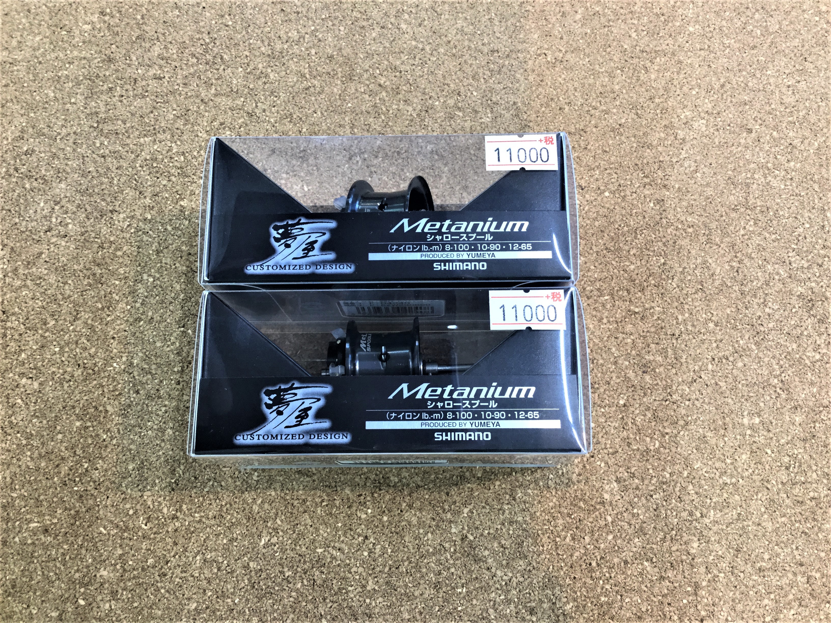狭山店【製品入荷情報】「夢屋 20メタニウム シャロースプール（再