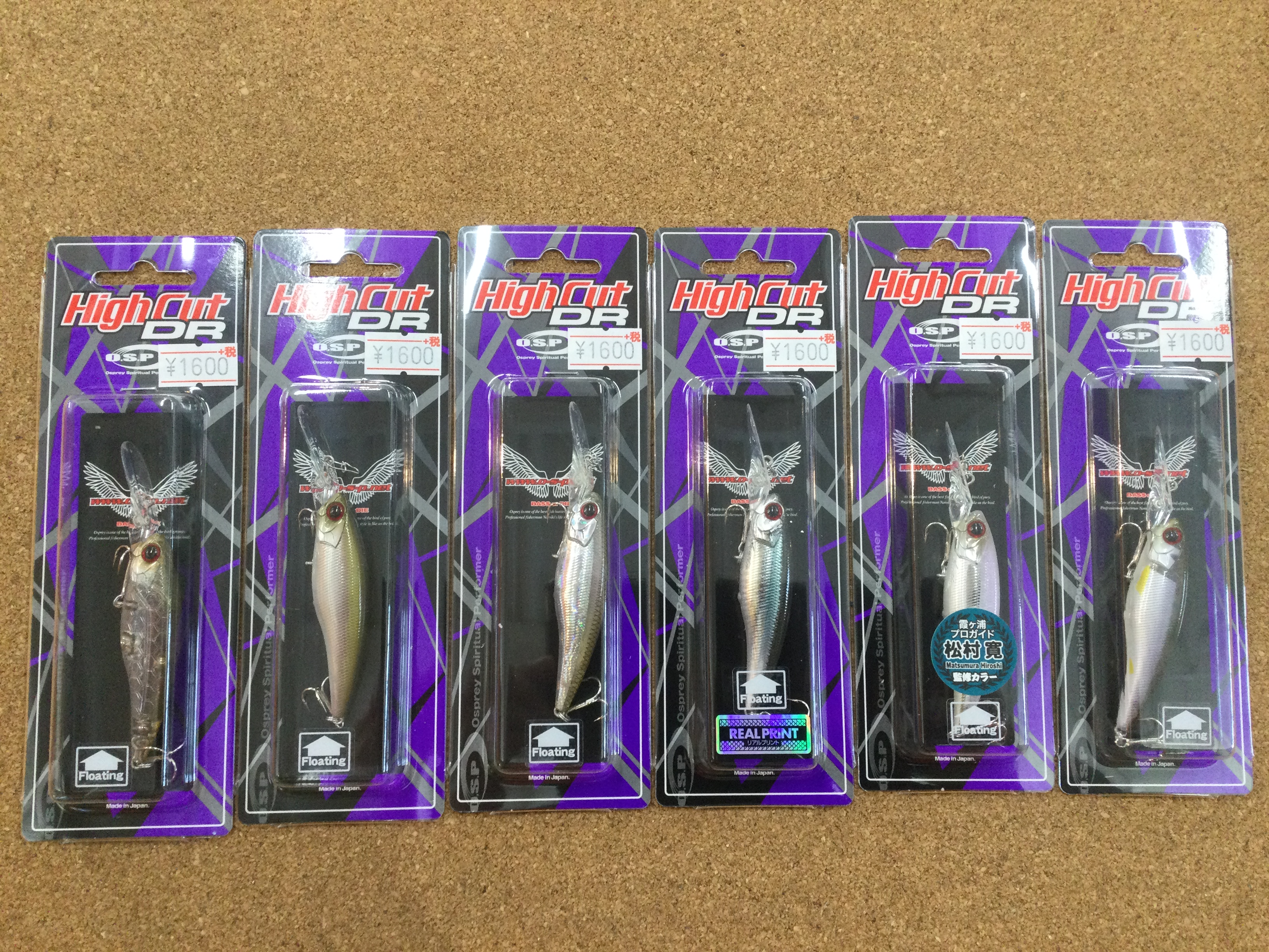 葛の葉店 新製品入荷情報 第２弾 ｏ S P ブリッツｄｒ ブリッツｅｘｄｒ ハイカットｄｒ フローティングモデル アシュラ フローティングモデル ドライブシャッド ドライブビーバー ｏｓｐフック スクラム ３ｄステッカー が入荷いたしました