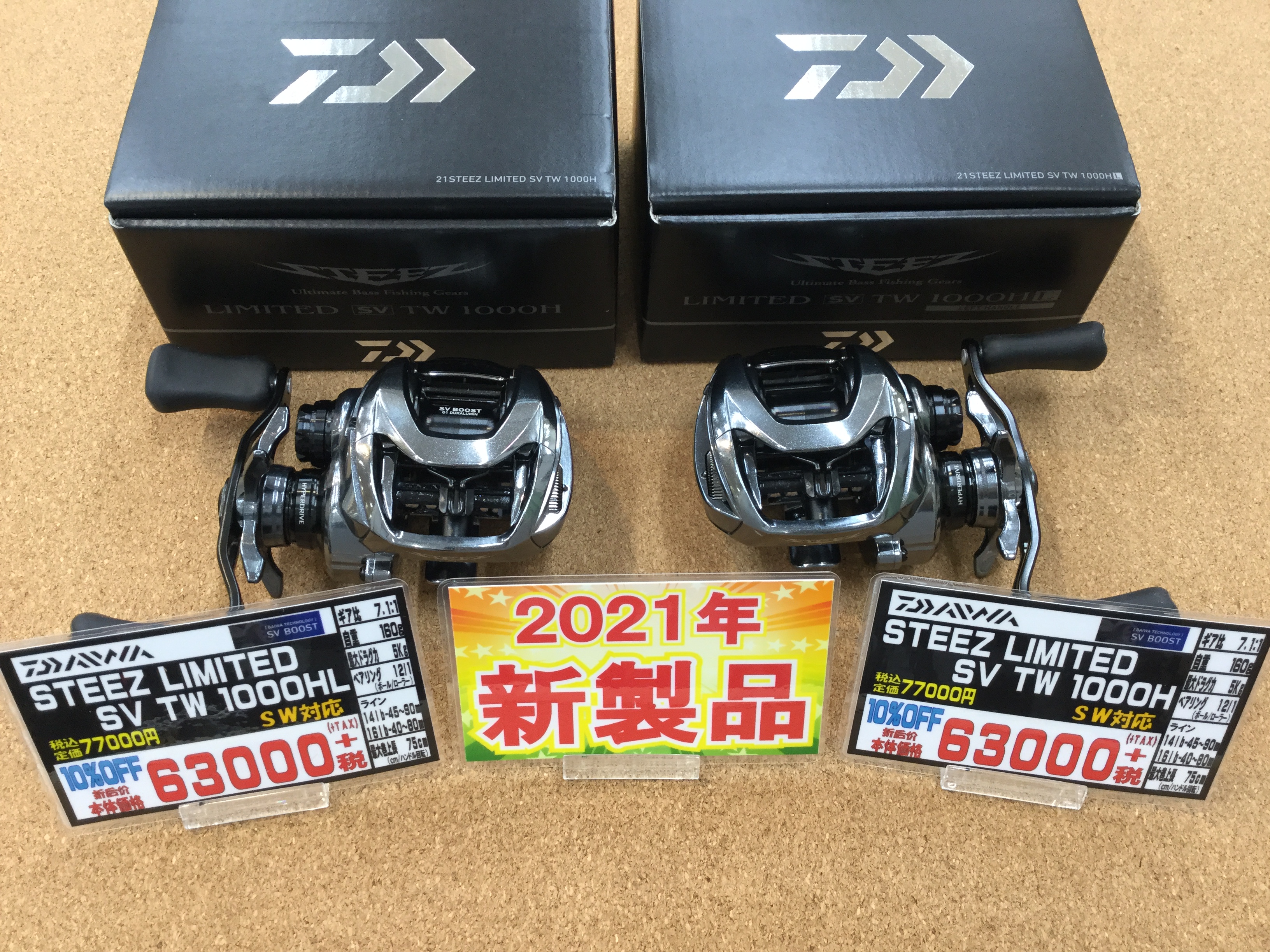 ☆製品入荷情報☆りんくうシークル店】「ダイワ 21スティーズLTD SV TW