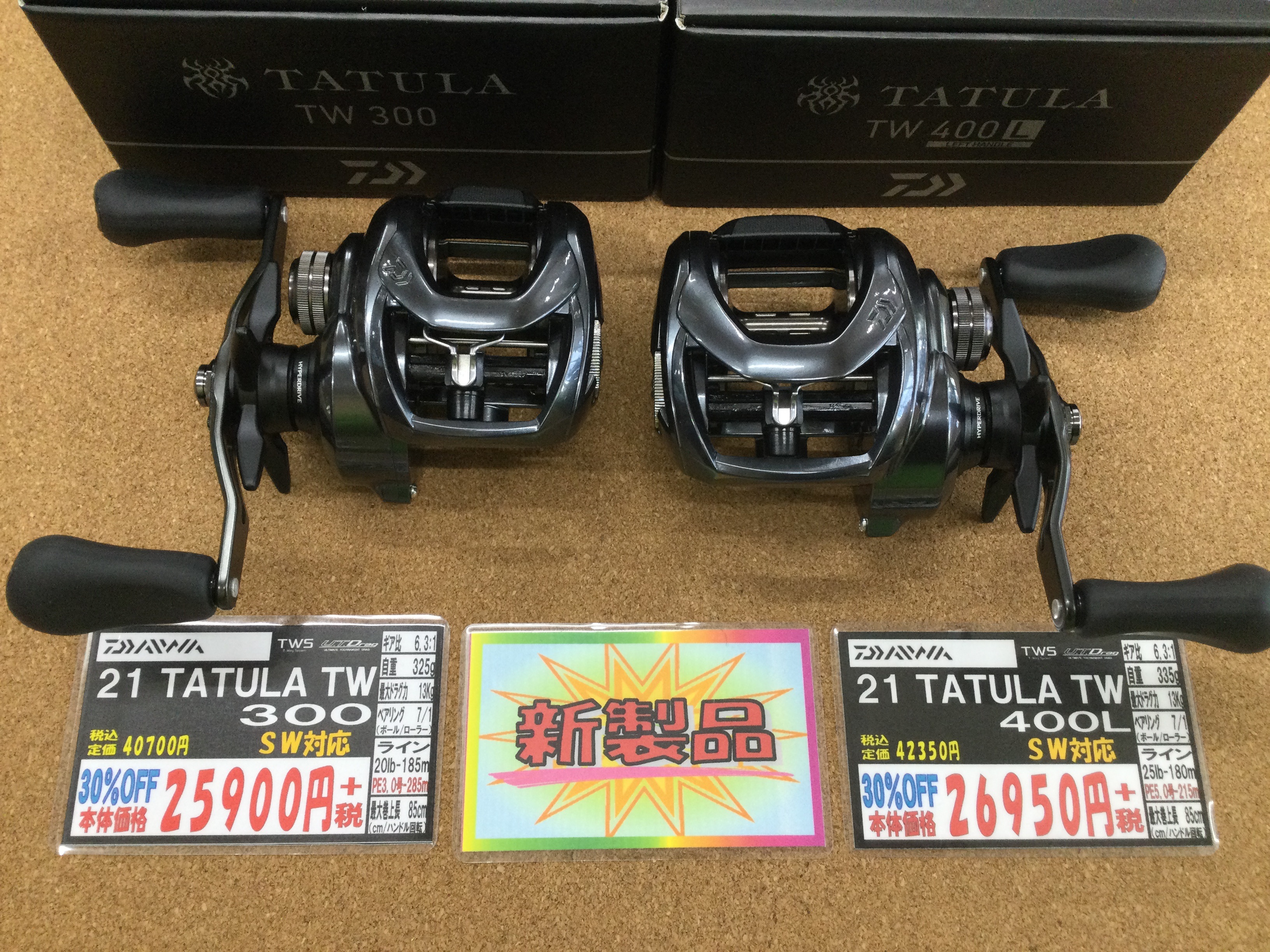 ダイワ 21TATULA ほしい タトゥーラ300XH(右ハンドル)