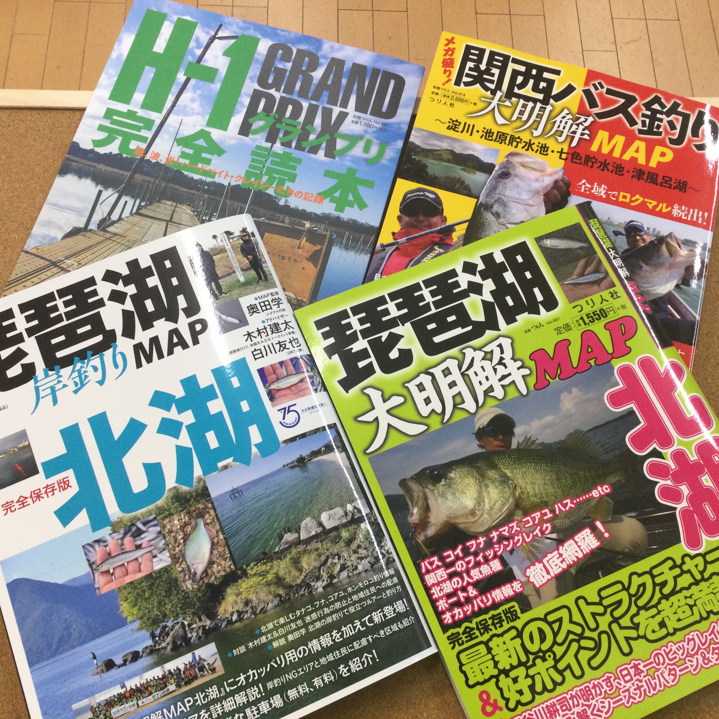 葛の葉店 新製品入荷情報 つり人社 琵琶湖岸釣りmap北湖 琵琶湖大解明map北湖 関西バス釣り大解明map H １完全読本 が入荷いたしました 葛の葉店 大阪で釣具買取の専門店 釣具販売のつりどうぐ一休