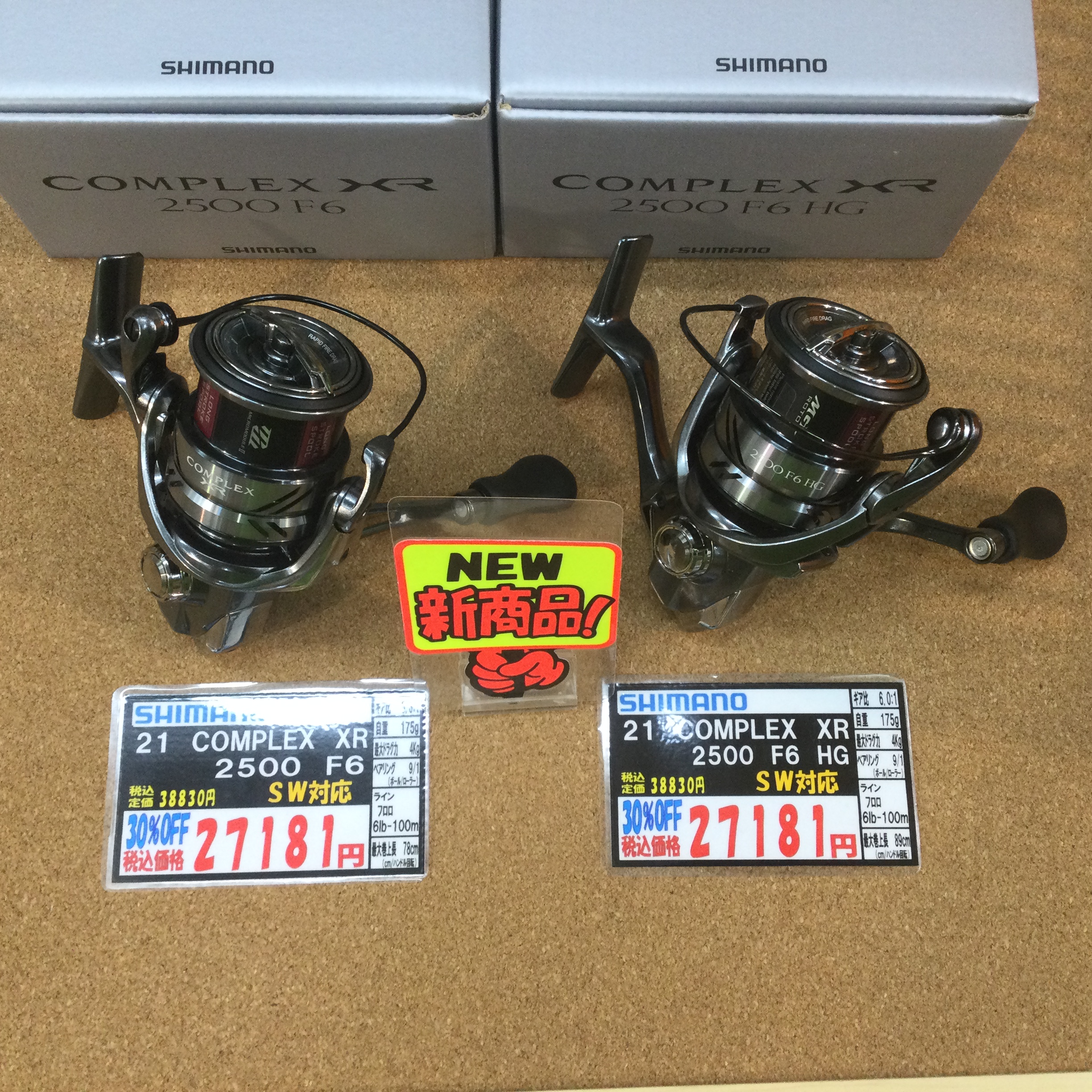 SHIMANO COMPLEX XR C2000 F4 HG - リール