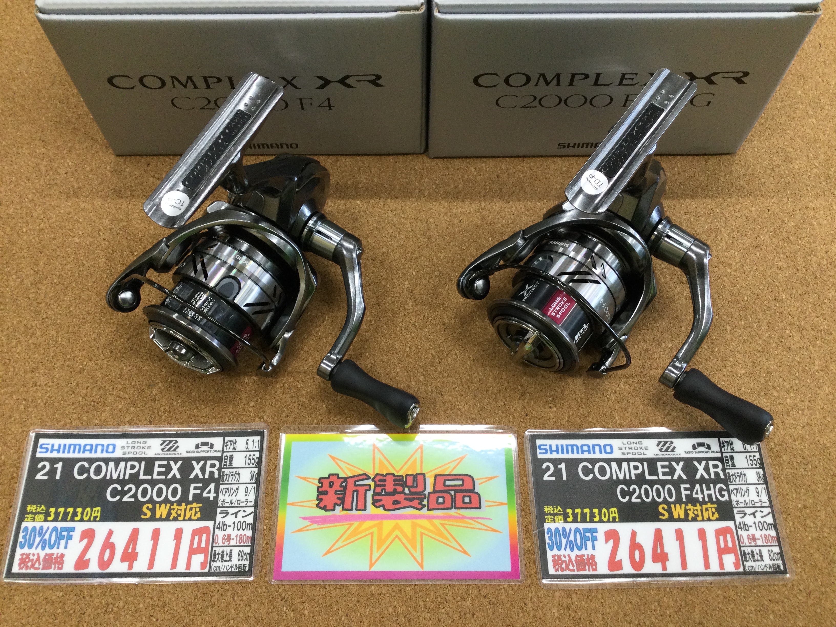 SHIMANO COMPLEX XR C2000F4