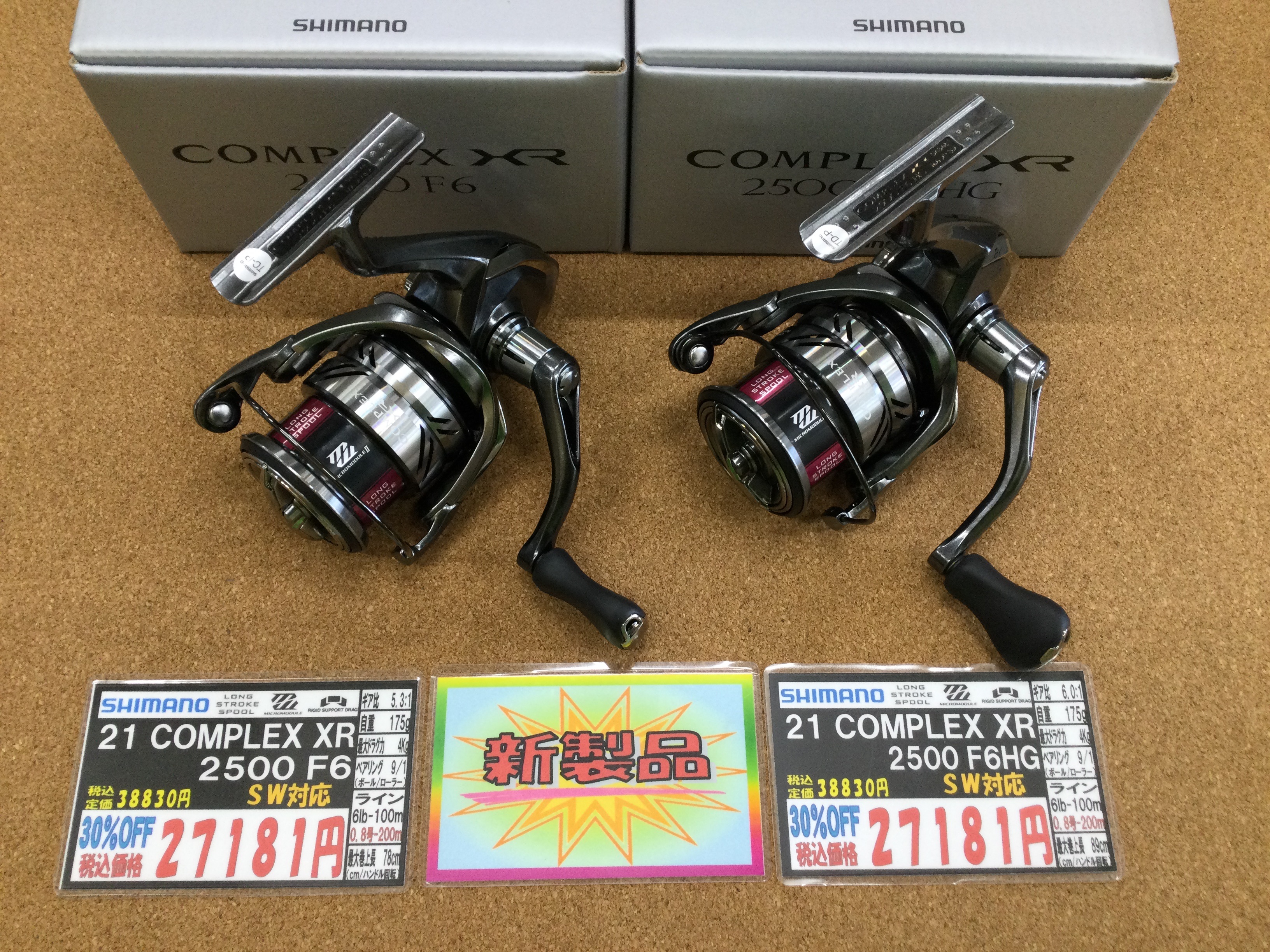 SHIMANO COMPLEX XR C2000F4