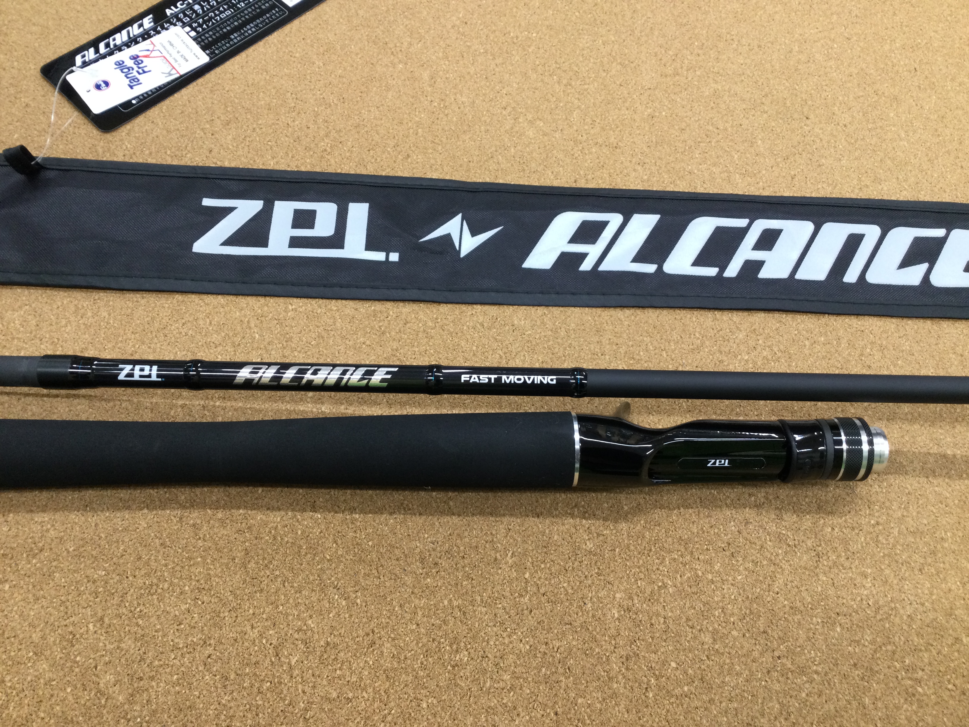 本日の買取情報）ダイワ ２１スティーズリミテッドＳＶＴＷ１０００