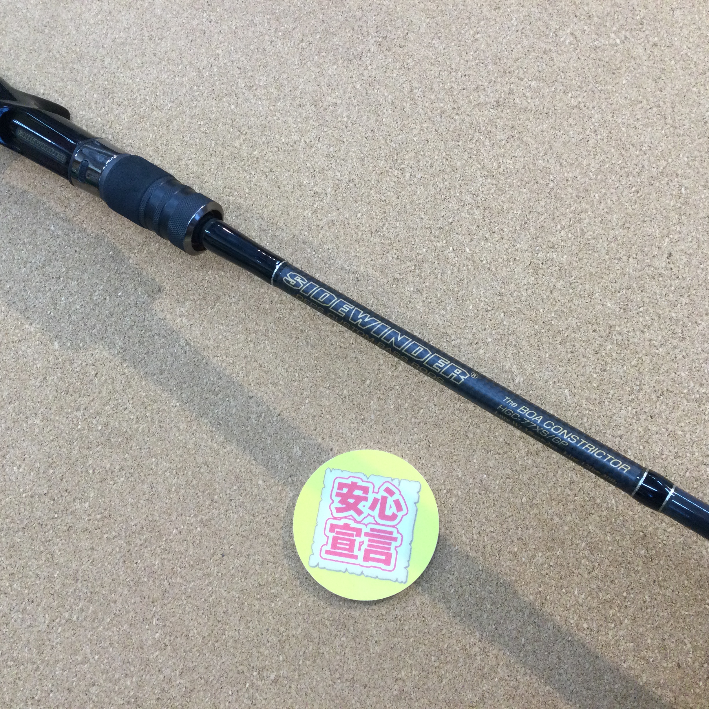 DAIWA BA-LTD701HFB-03 バトラーリミテッド バジャー03-