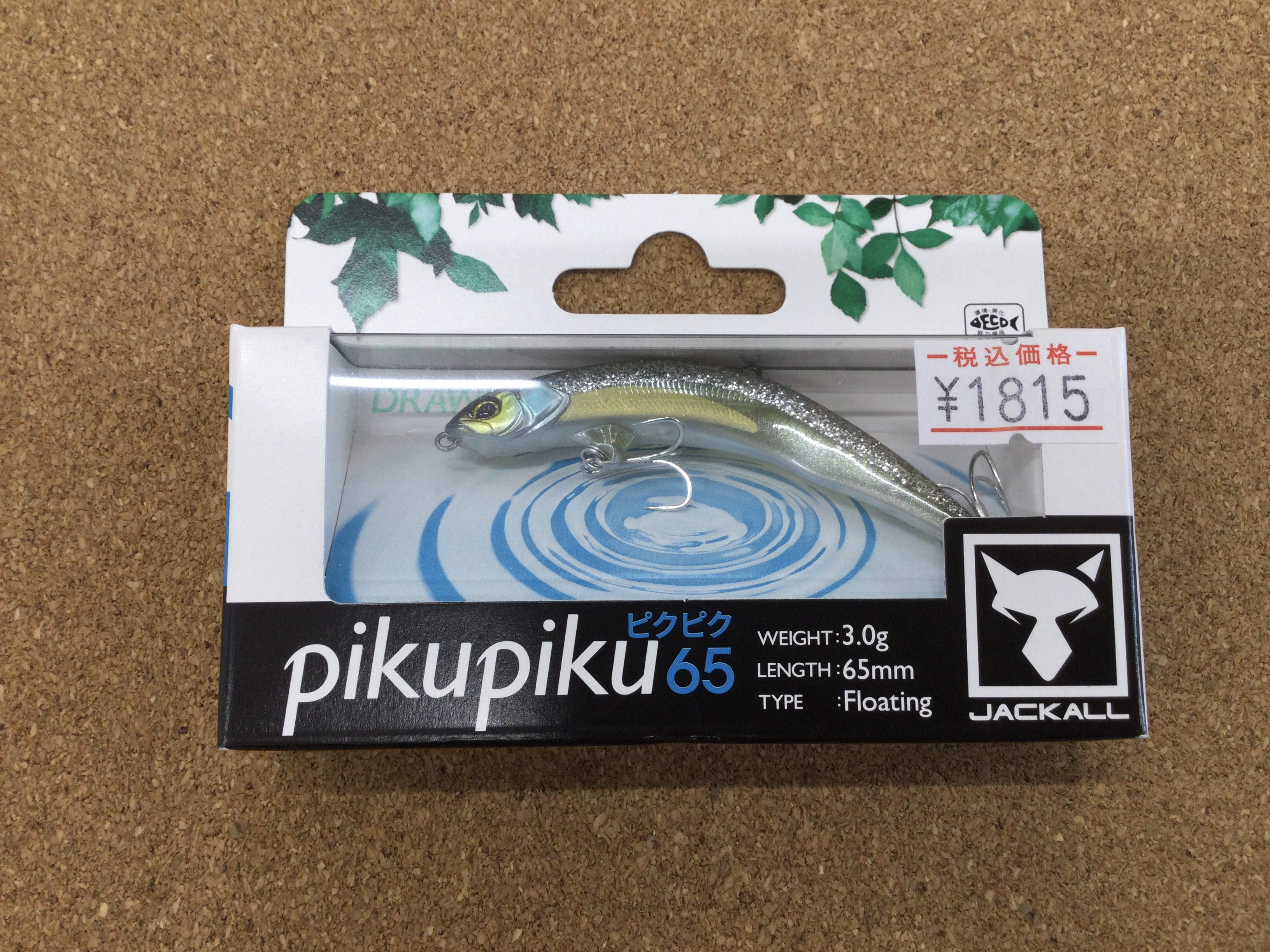 新製品入荷情報☆第２弾☆）ジャッカル ブラストボーンＪｒ． スリーク 