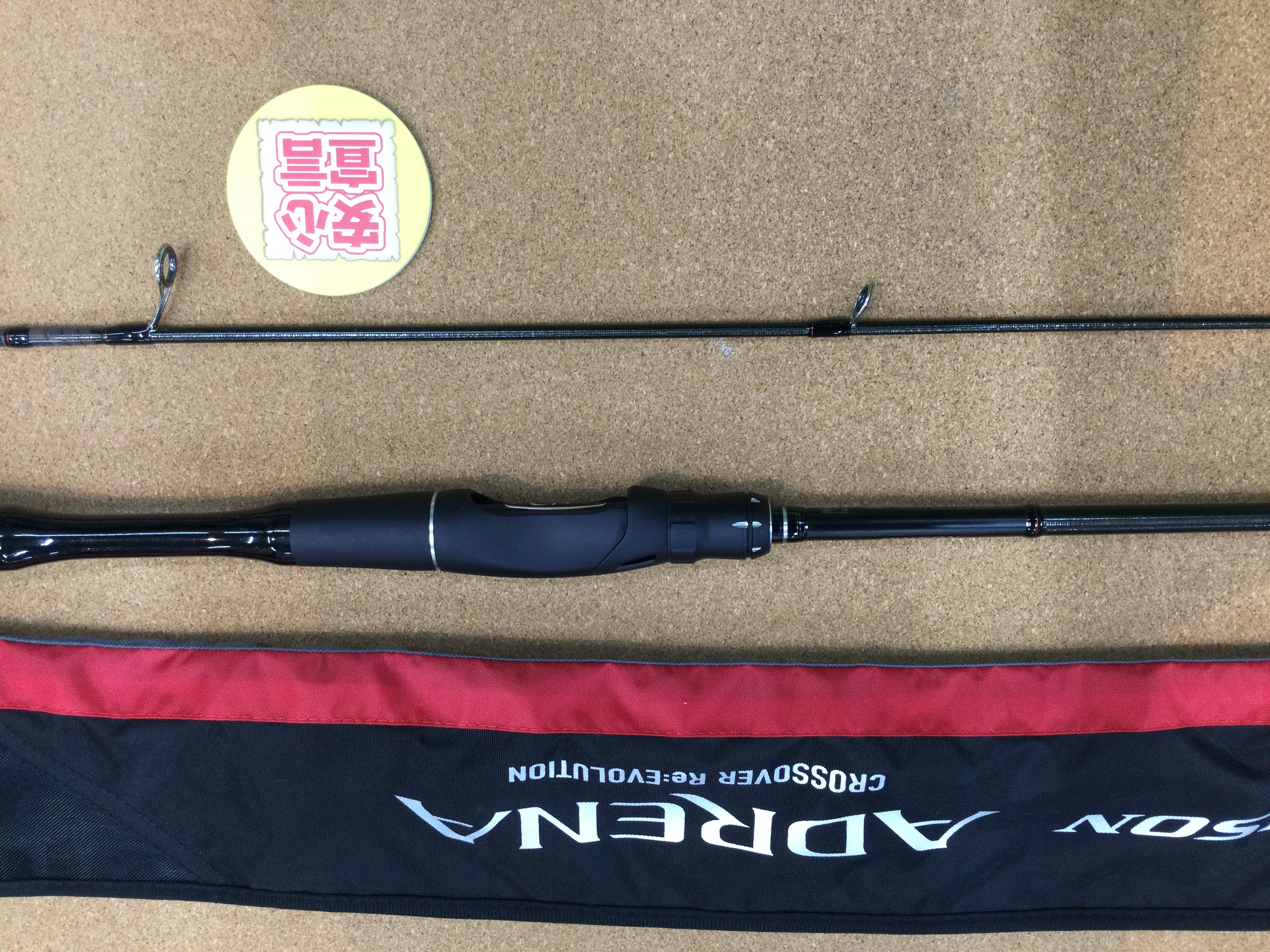 狭山店 本日の釣具買取商品「シマノ 19ヴァンキッシュ