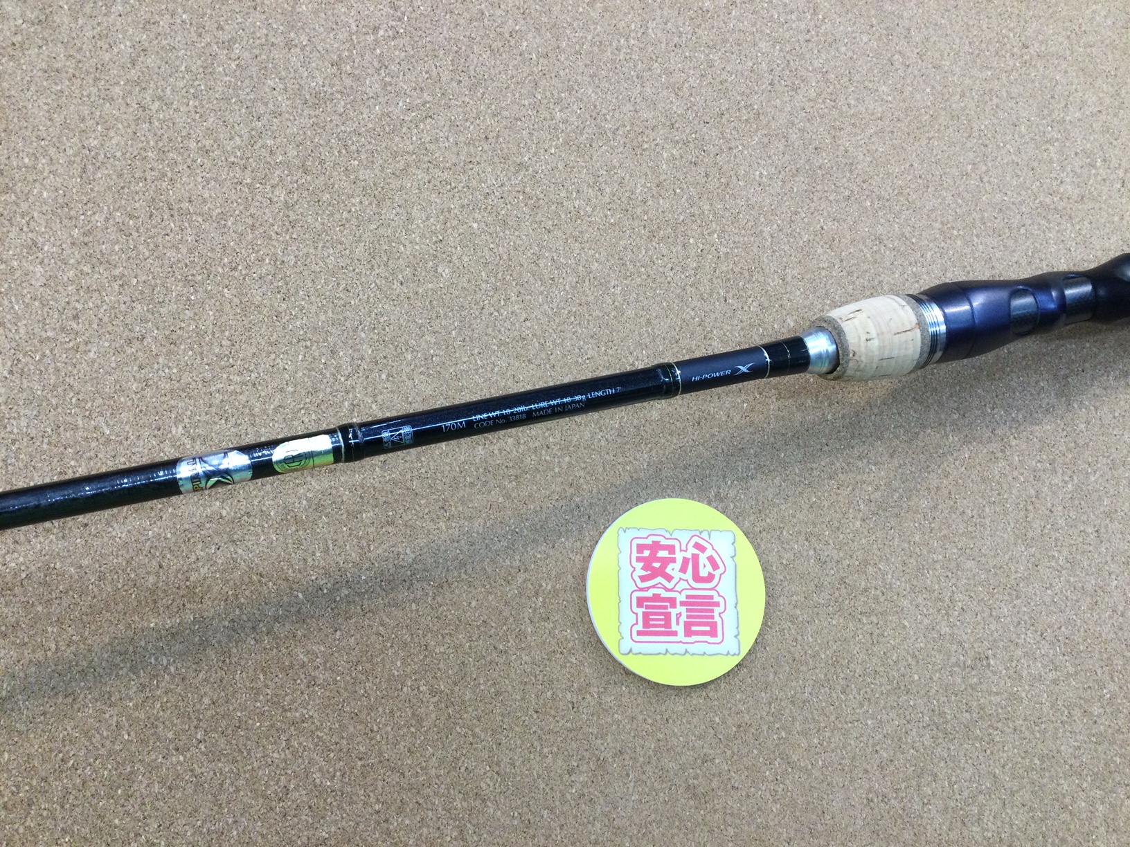 無料サンプルOK ファイナルディメンション 2511L 美品 送料込み 早い者勝ち