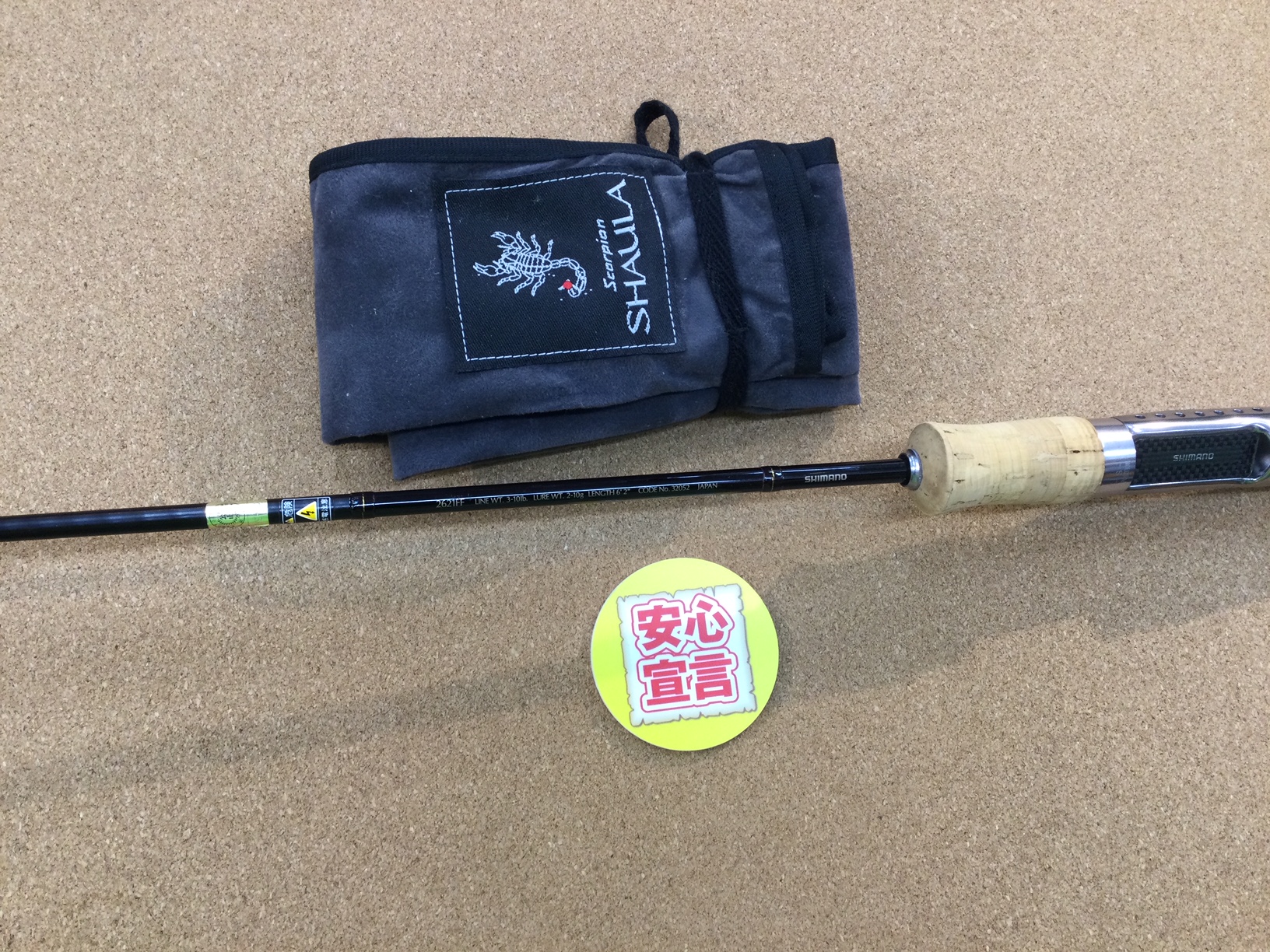 無料サンプルOK ファイナルディメンション 2511L 美品 送料込み 早い者勝ち