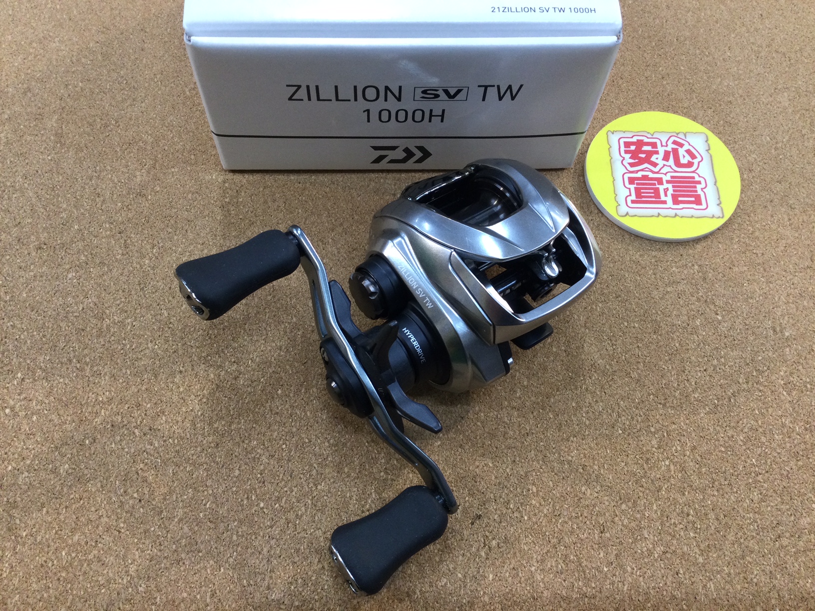 2枚で送料無料 『新品未開封』ダイワ21ジリオン SV TW1000H - 通販