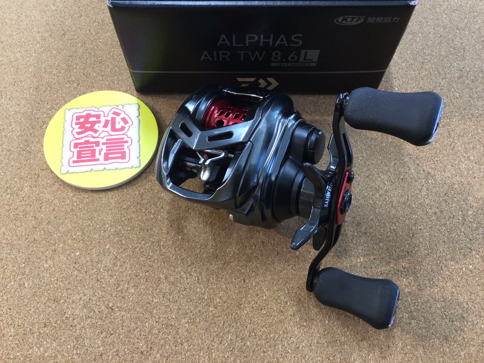 ダイワ 20アルファス AIR TW 8 6L-