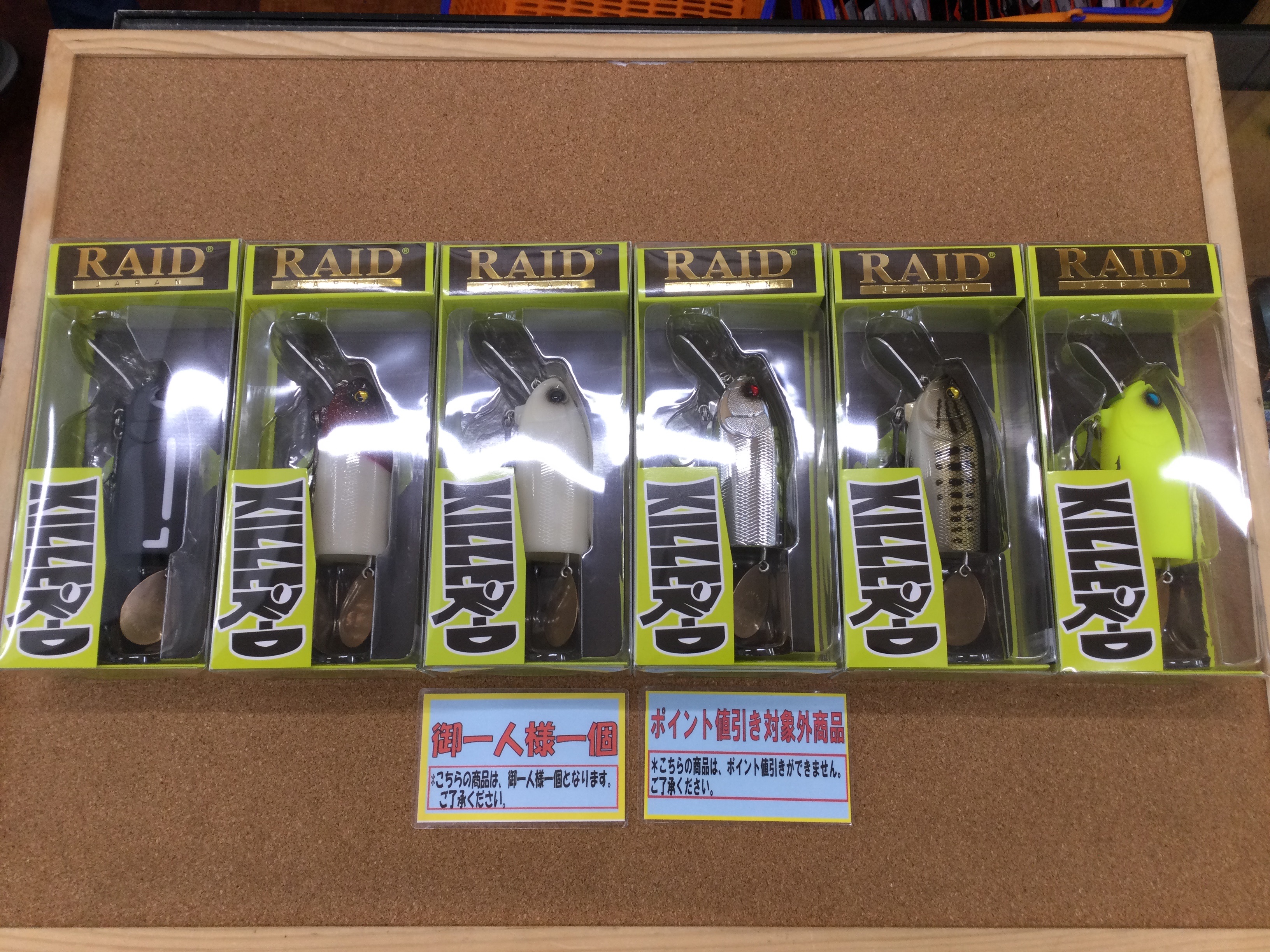 新製品入荷情報☆第２弾☆）レイドジャパン キラーＤ Ｇ．ｉ レベルミノークイック７２ マイクロダッジ リトルスウィーパー２．５インチ／３インチ リトル２ＷＡＹ  ２ＷＡＹ エグチャンク３インチ フェイスゲイダー 入荷致しました！（寝屋川店） | 大阪で釣具買取の専門 ...