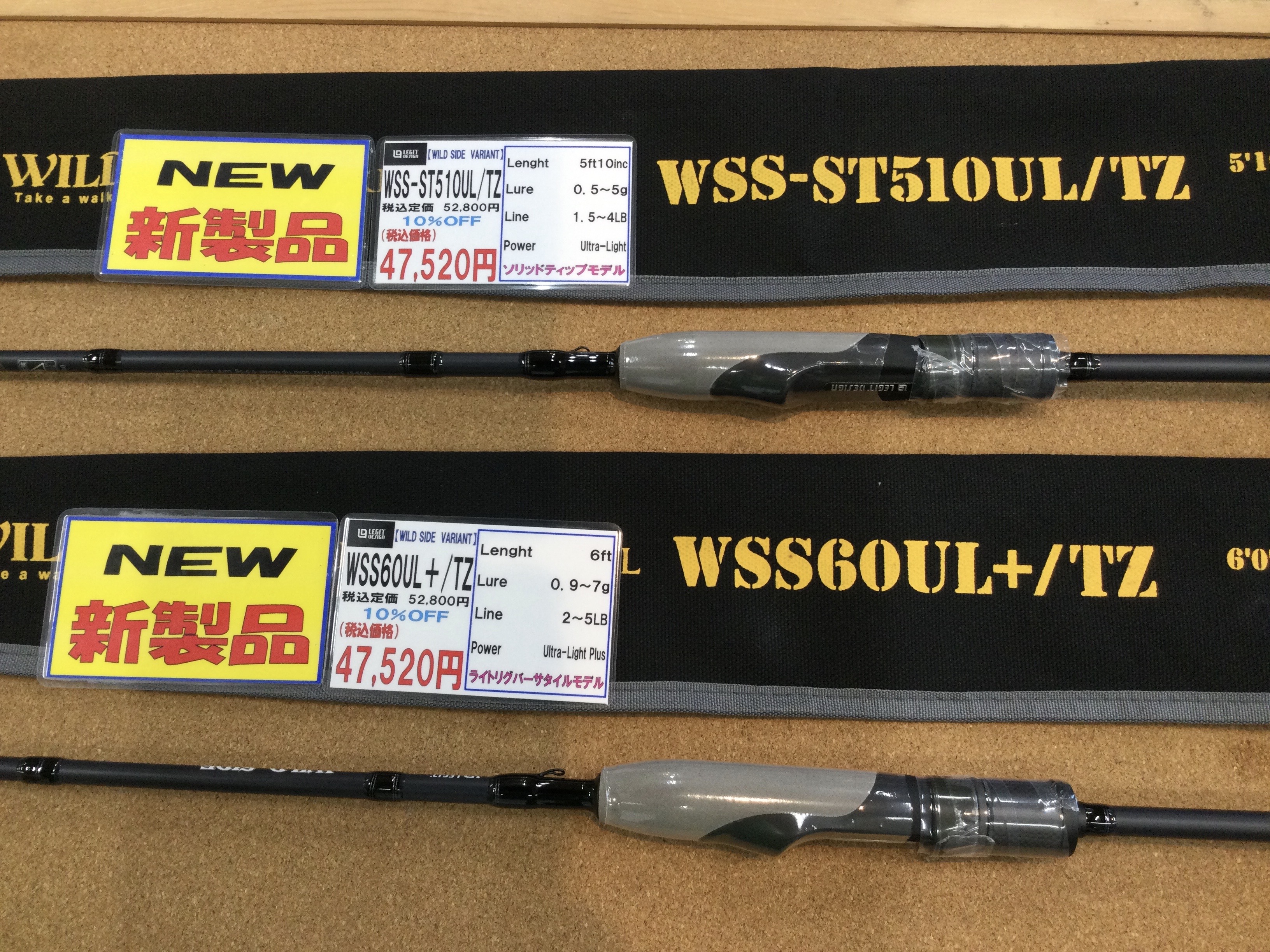 レジットデザイン　VARIANT  WSS-ST510UL /TZ