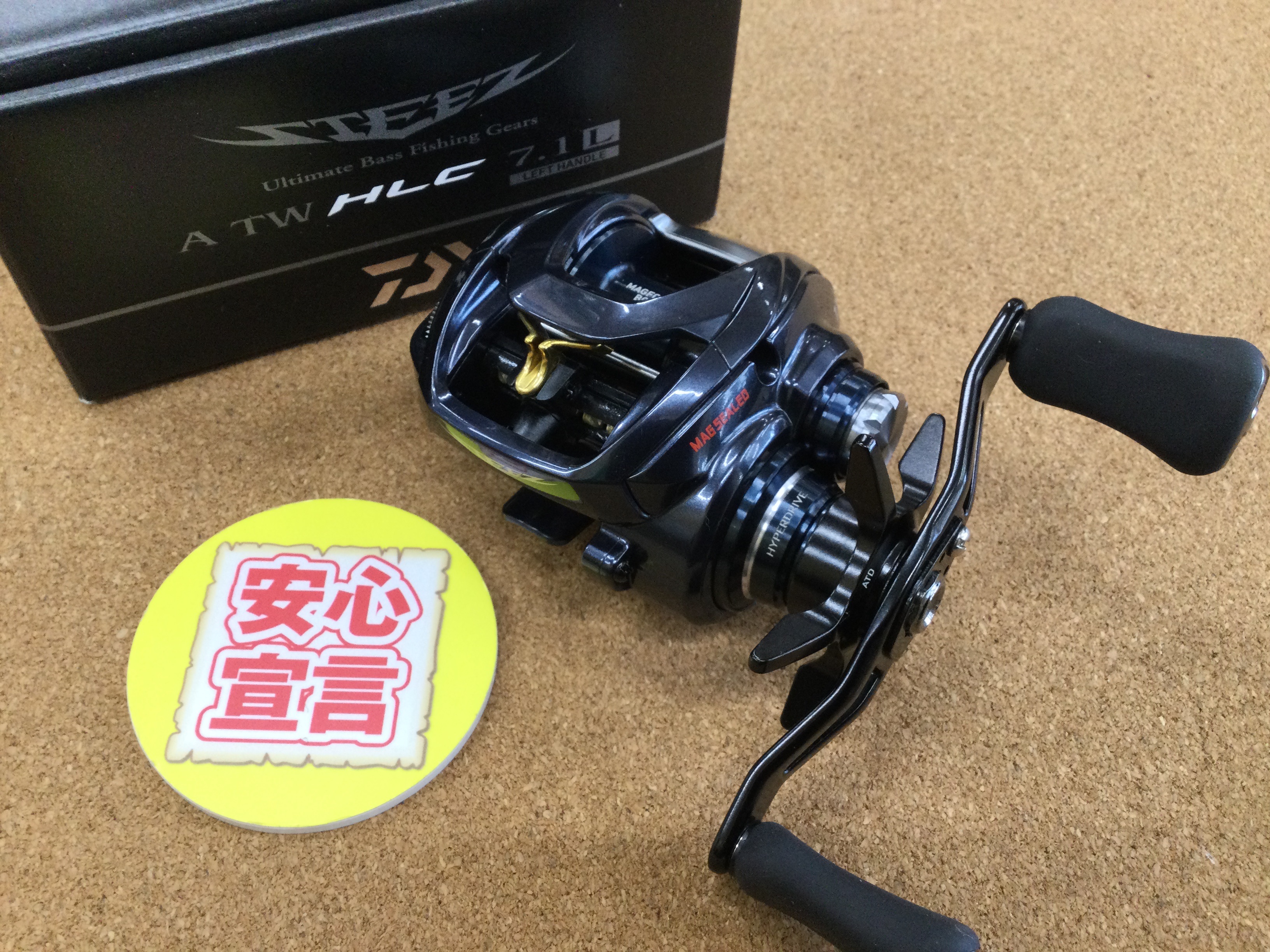 本日の買取情報☆第２弾☆）ダイワ スティーズＣＴ ＳＶ