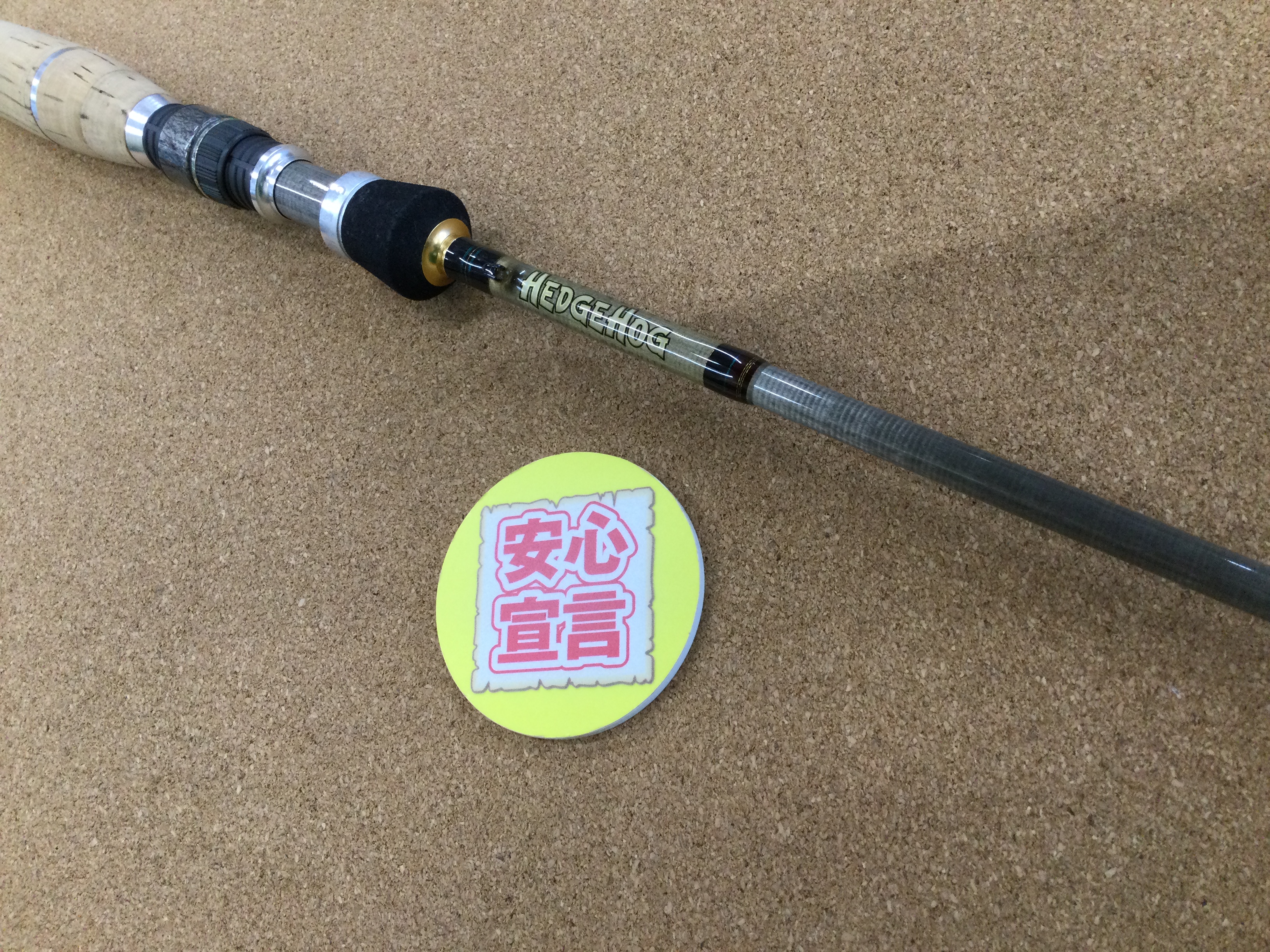 本日の買取情報）アブガルシア アンバサダー1500C IAR