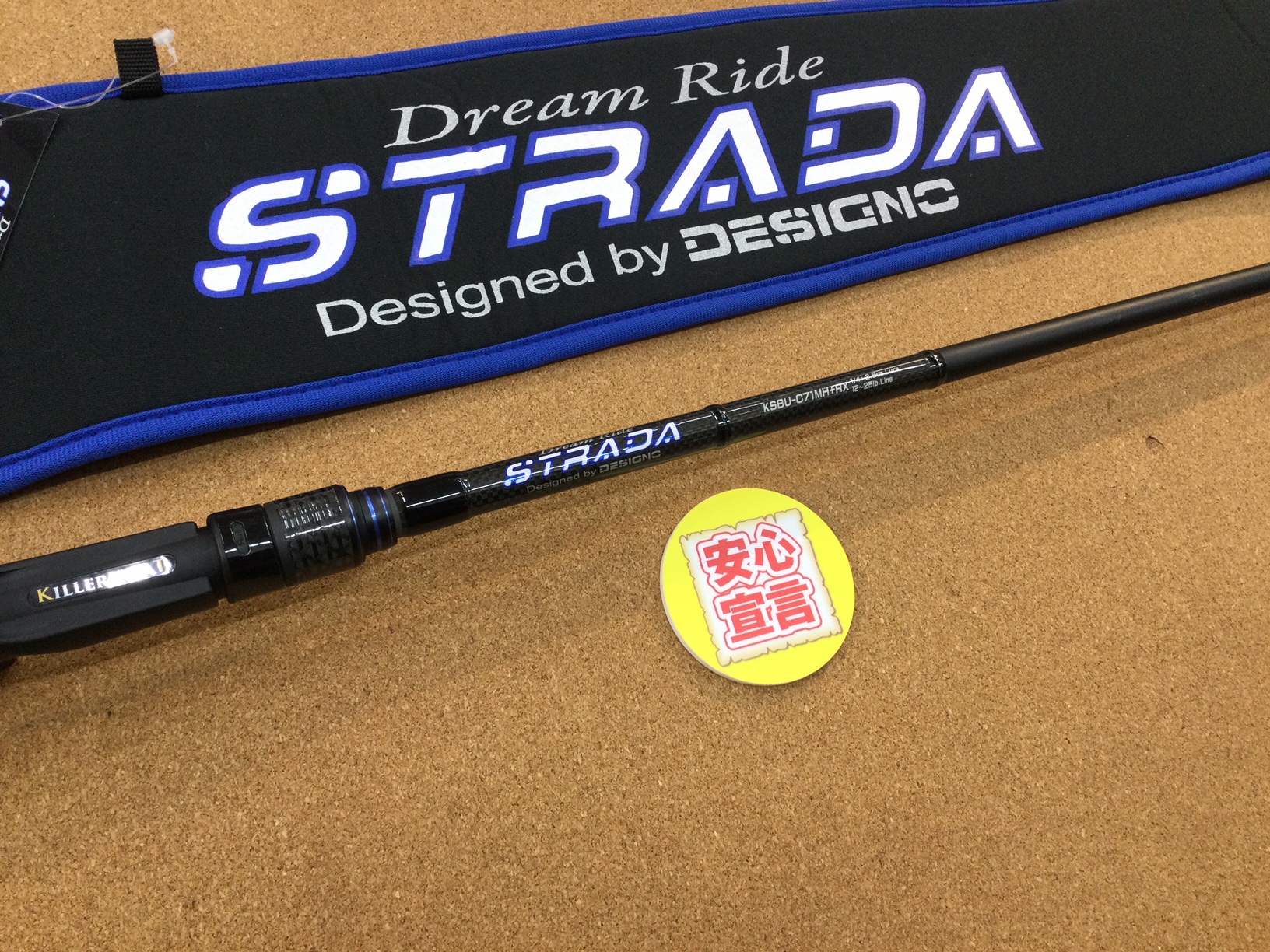 貴重デジーノ× キラーヒート ストラーダ ブルー トルクチューンモデル