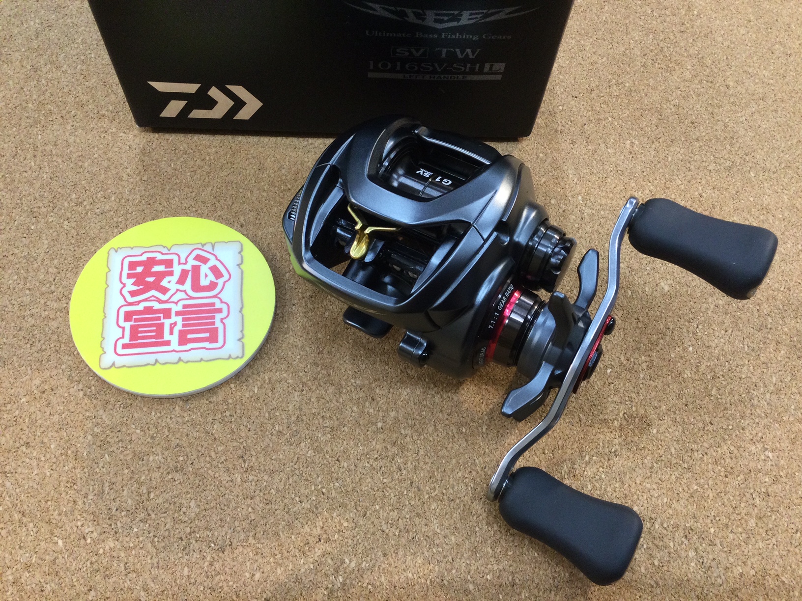 【最新釣具買取情報】「ダイワ スティーズSV TW1016SV－SHL、18RYOGA 1520HL、21アルファスSV TW800XHL