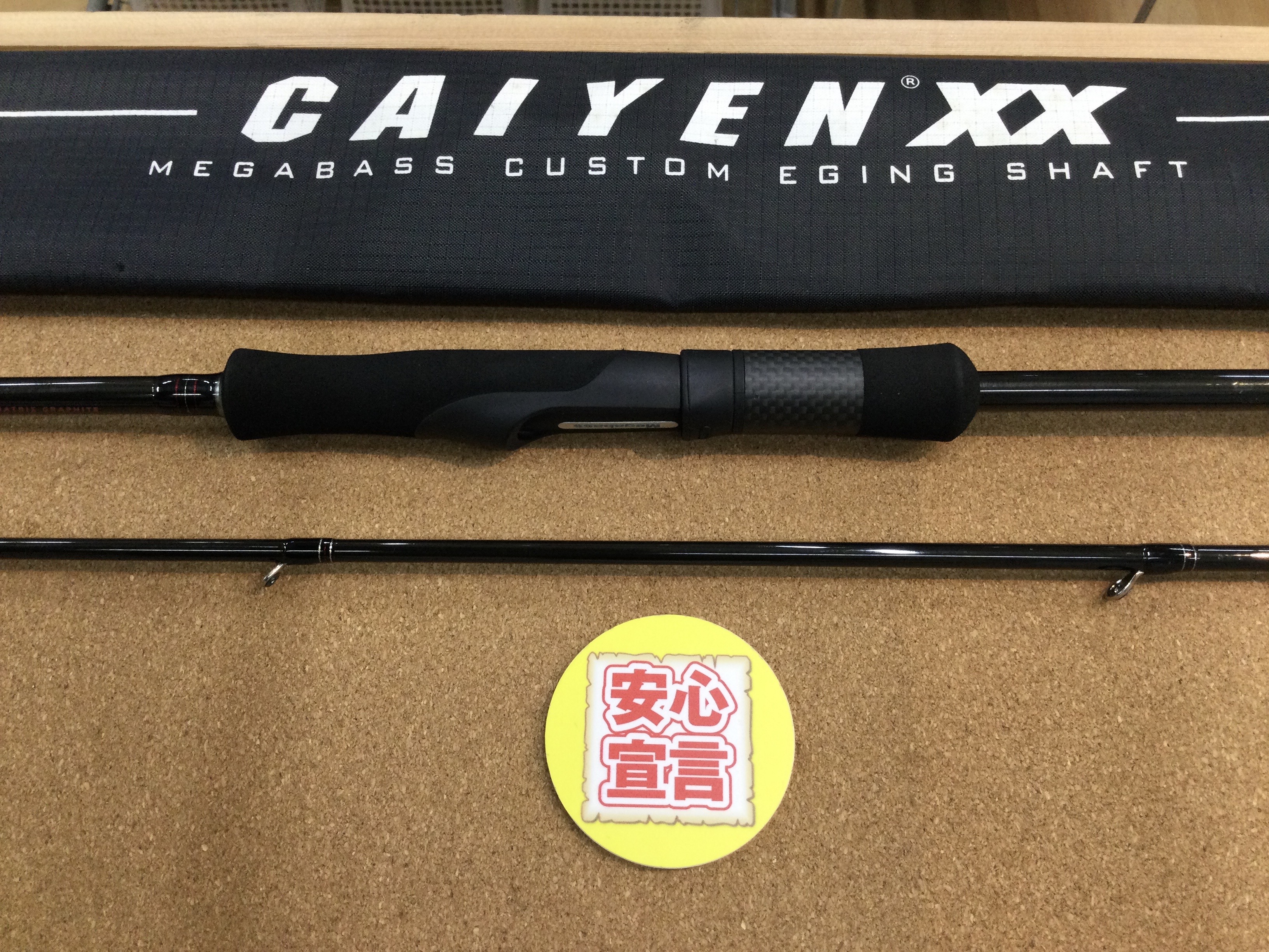 Megabass XOR 海煙XX CXX-83M