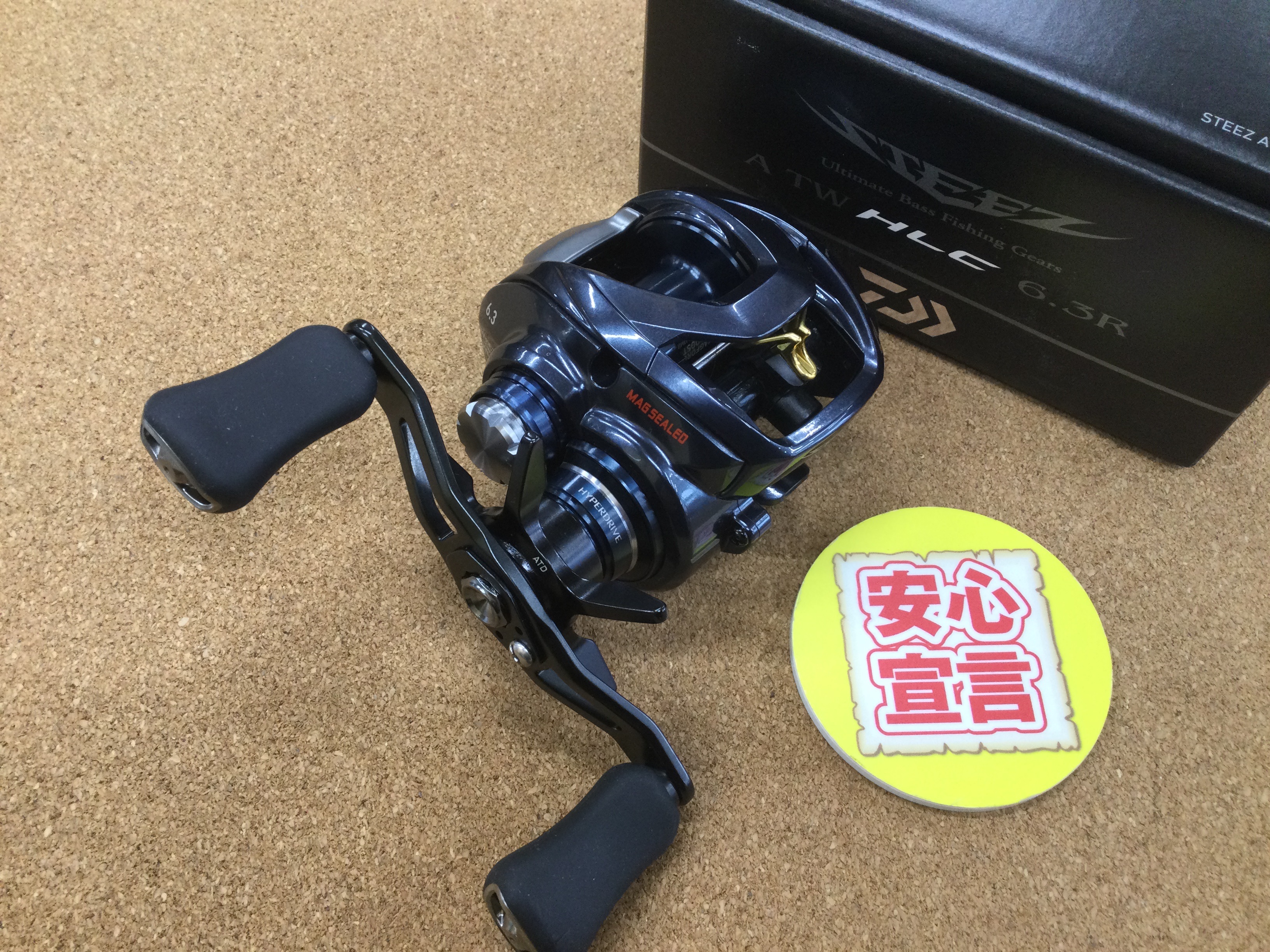 本日の買取情報）ダイワ ２１スティーズＡ ＴＷ ＨＬＣ ６．３Ｒ 買取