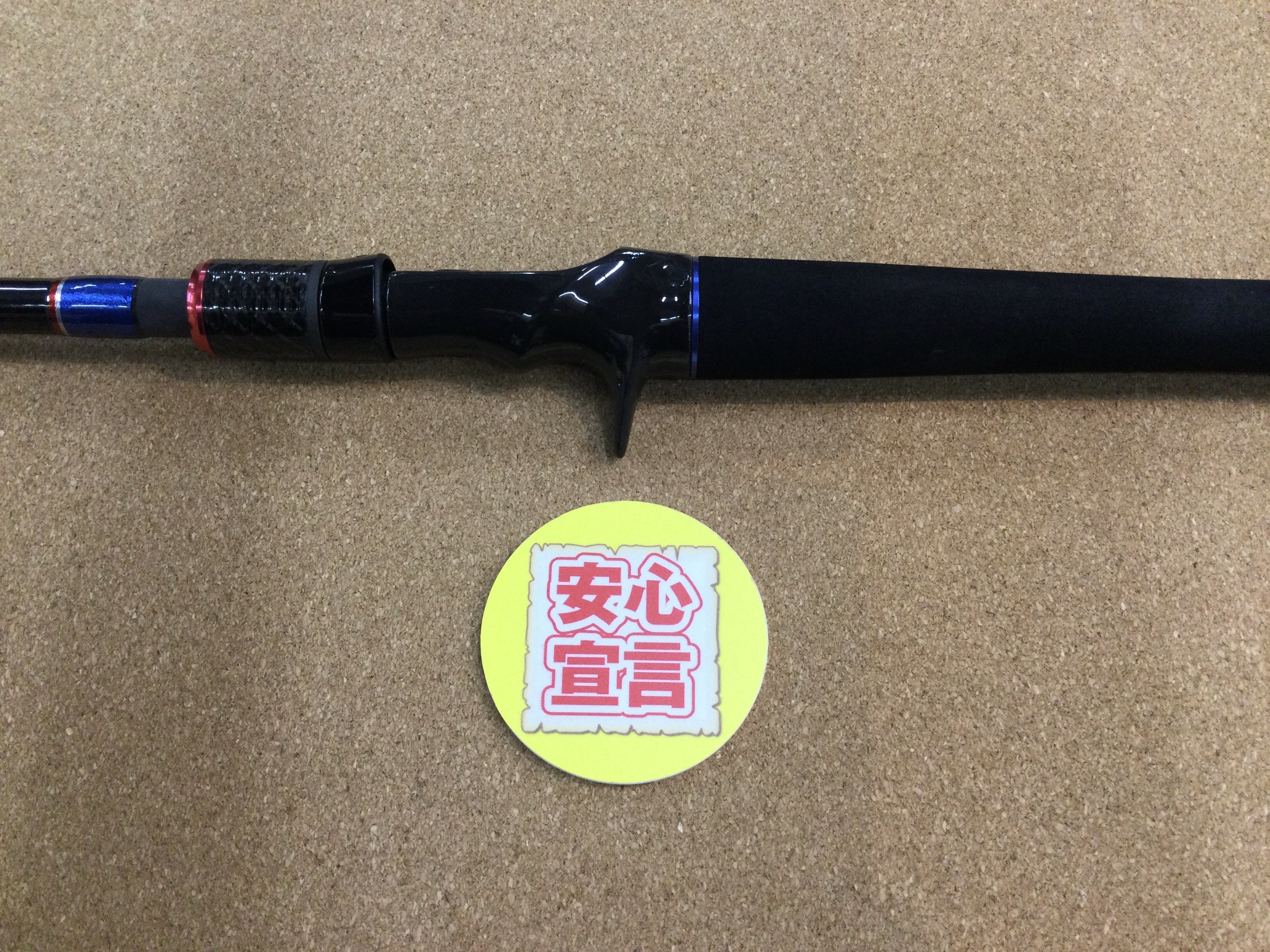 狭山店 本日の釣具買取商品！「エスタイトル シンフィニ 〇ＳＳ