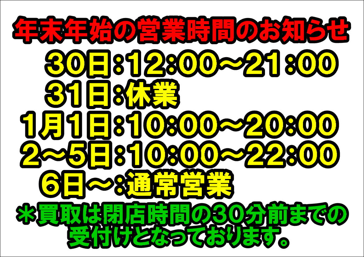 新製品入荷情報☆第2弾☆)ジーニアスプロジェクト グラビアス K