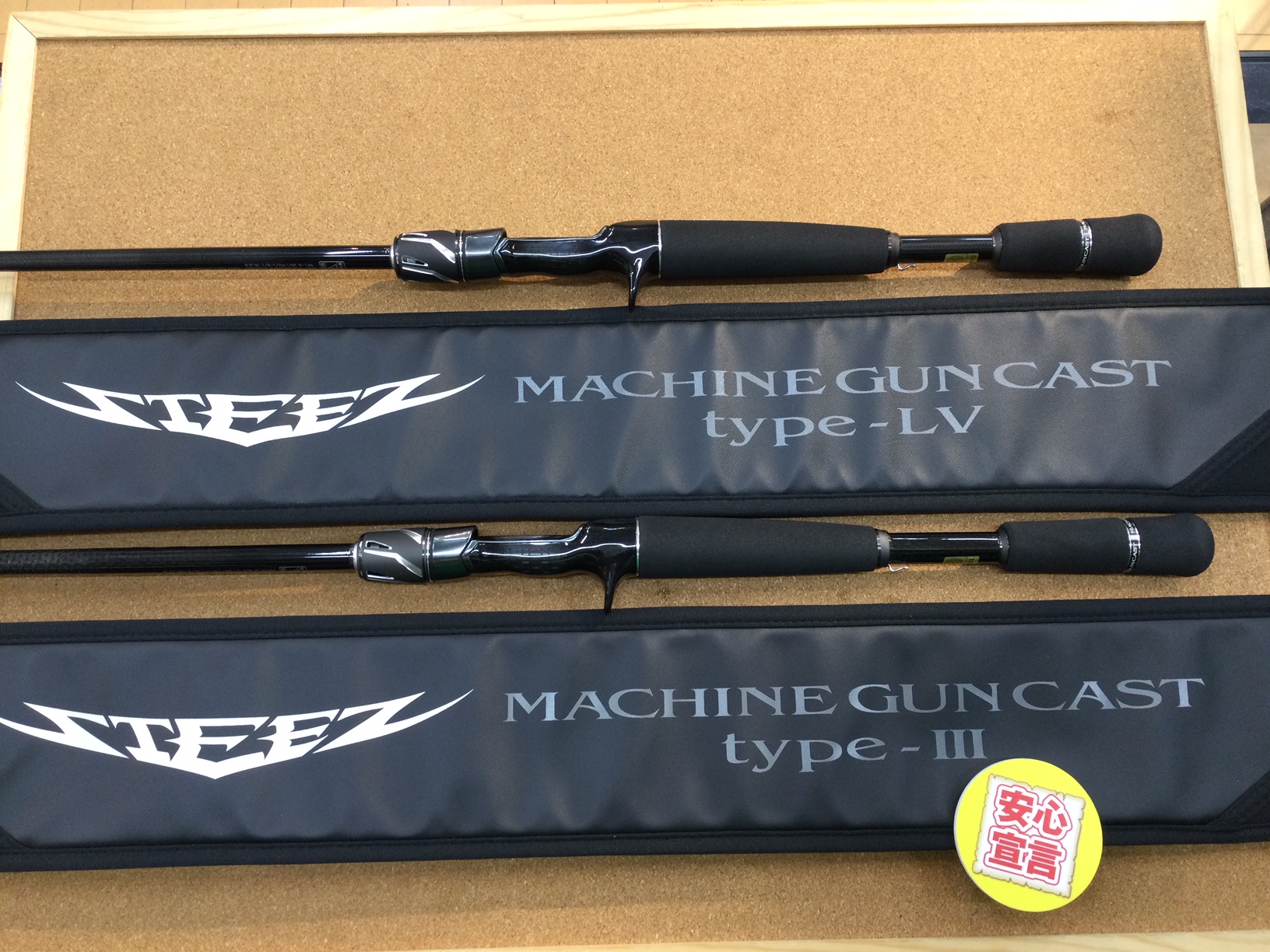 最新釣具買取情報】「ダイワ ２１スティーズＣ６６ＭＬ マシンガン