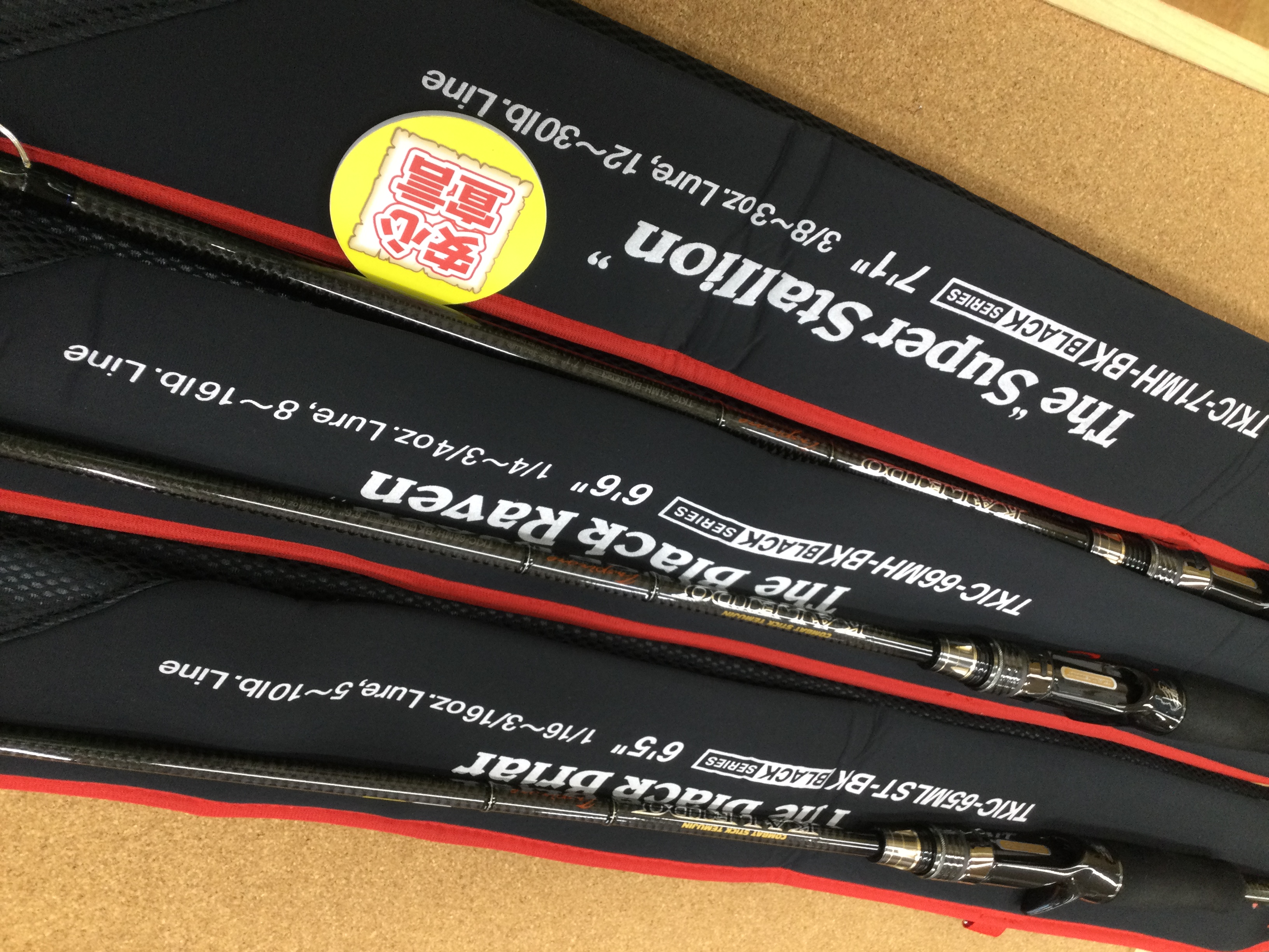 本日の買取情報）エバーグリーン カレイドインスピラーレブラック 