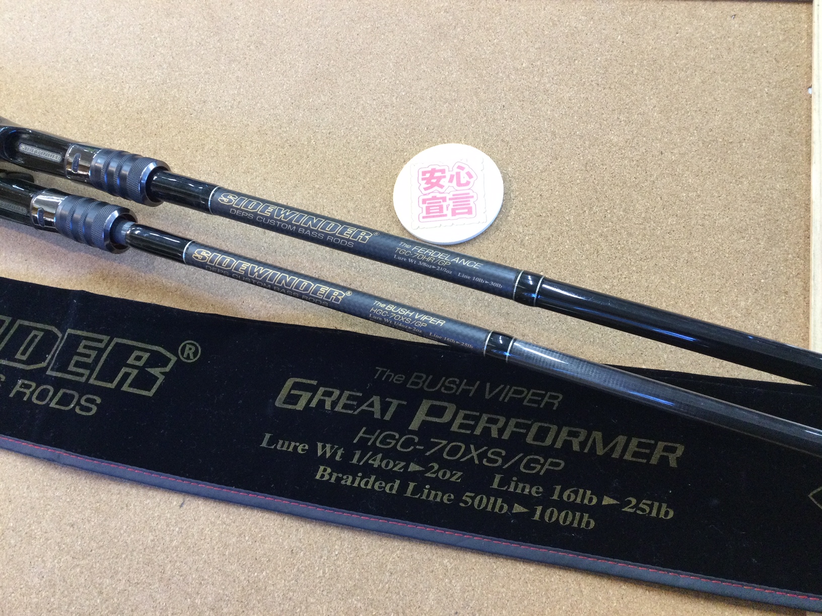 SIDEWINDER サイドワインダー フェルデランス　引き取り限定(大阪府) SIDEWINDER サイドワインダー フェルデランス 引き取り限定(大阪府
