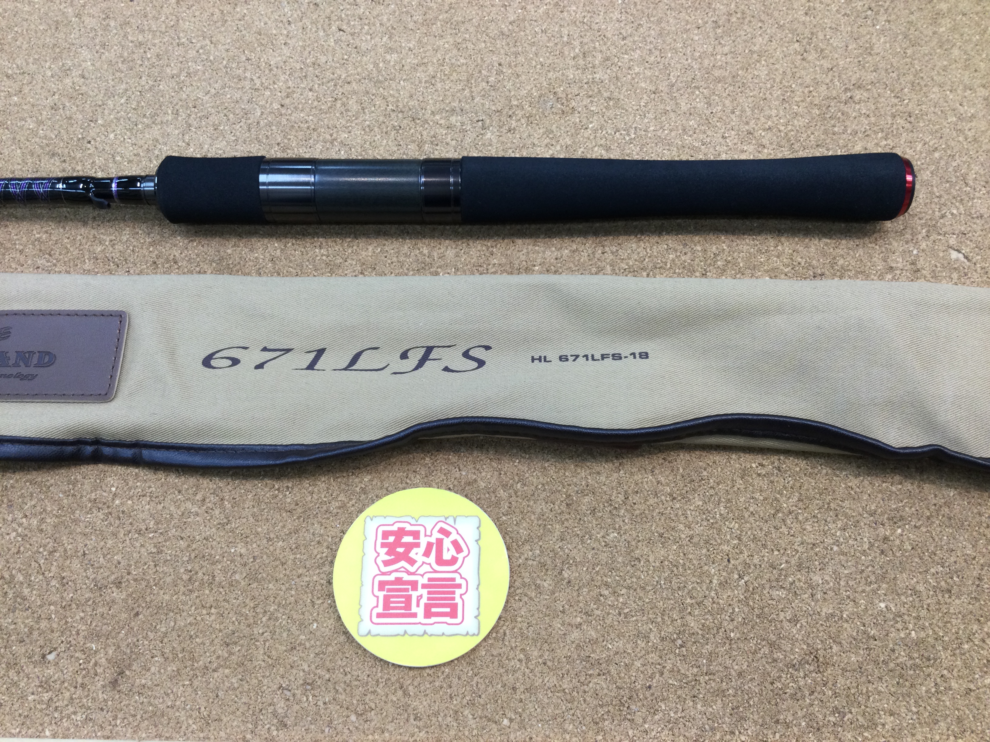 【美品】ダイワ ハートランド HL 671LFS-18 ダイワ ハートランド HL 671LFS-18 美品 低 価格 通販