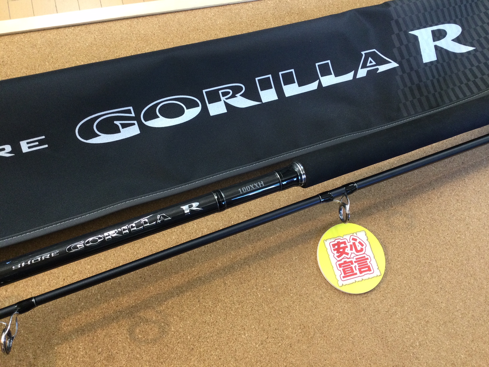 LUXXE ラグゼ ショアゴリラ R100XH GORILLA ラグゼ ショアゴリラR | がまかつ