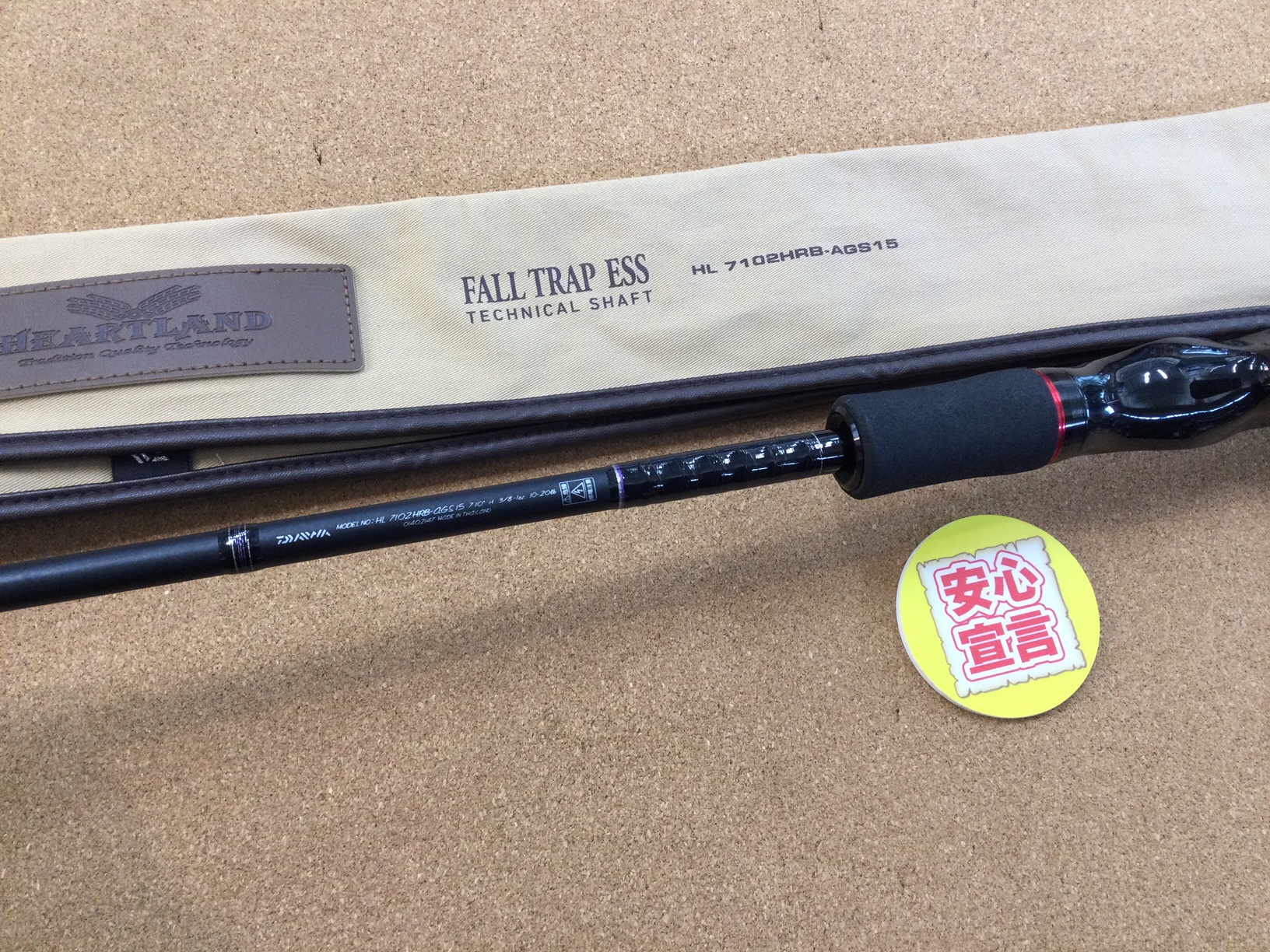 ダイワ ハートランド 7102HRB-AGS15 FALL TRAP TECHNICAL SHAFT